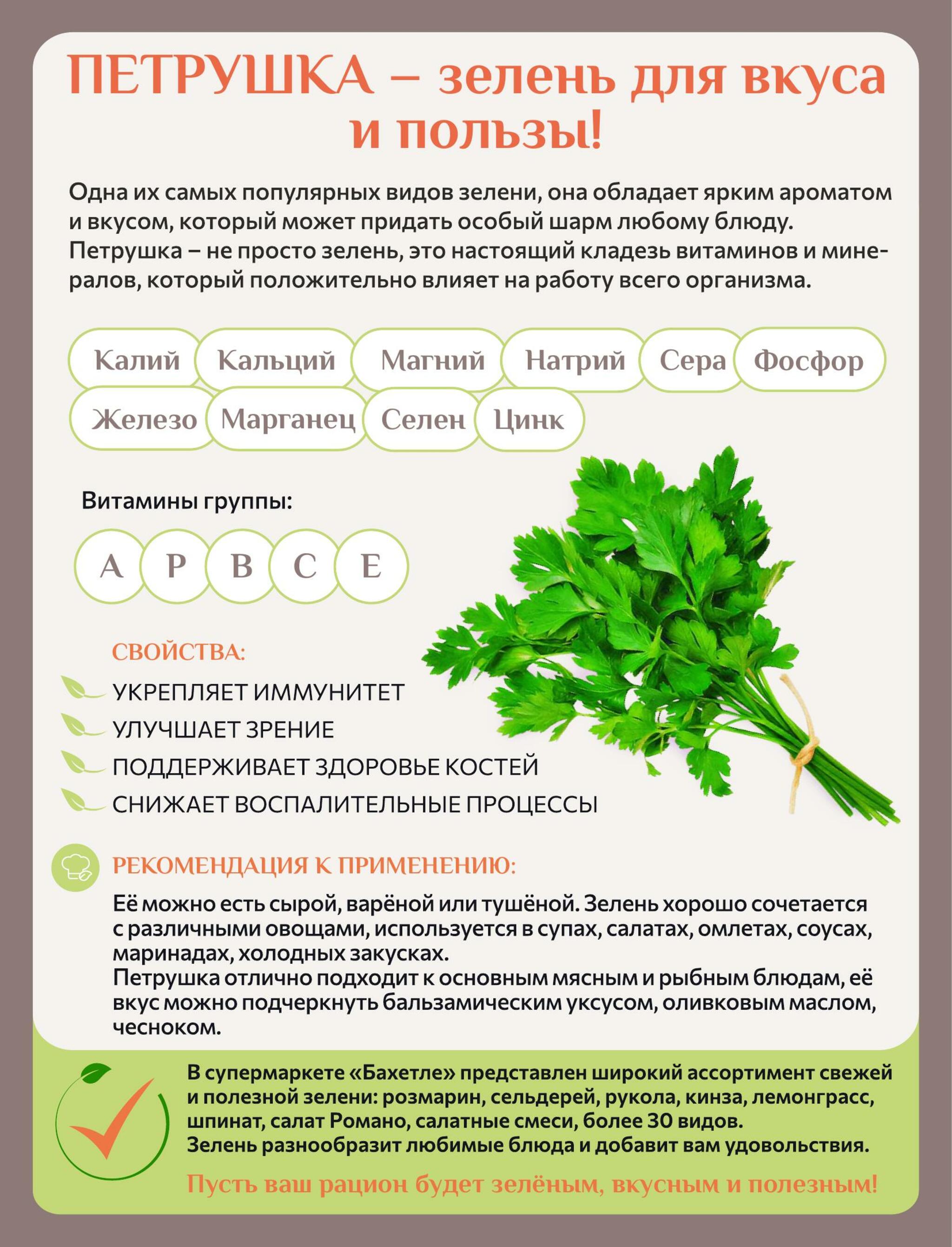 Каталог 1  - 31 Августа 2026 17