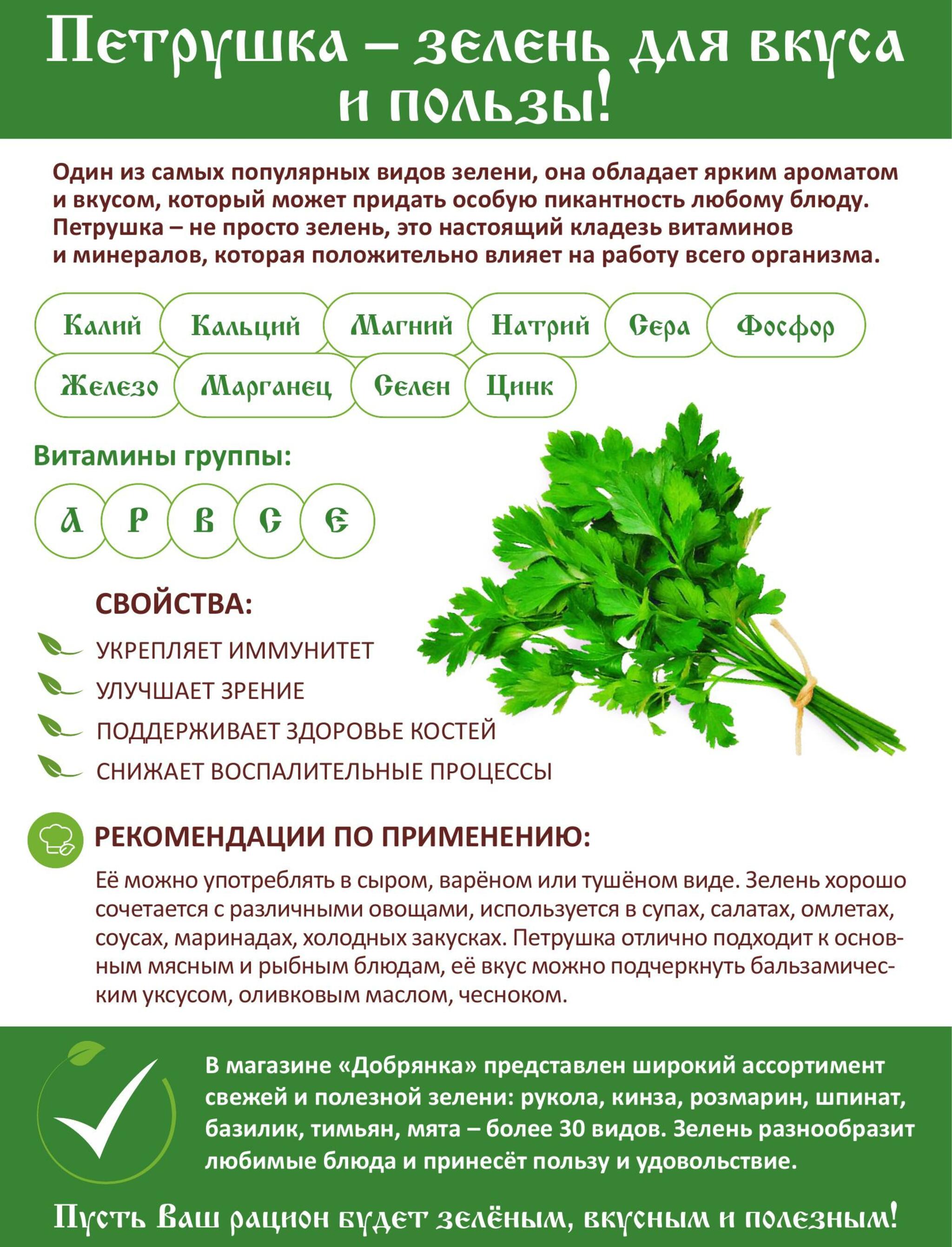 Акция 1  - 31 Августа 2026 17