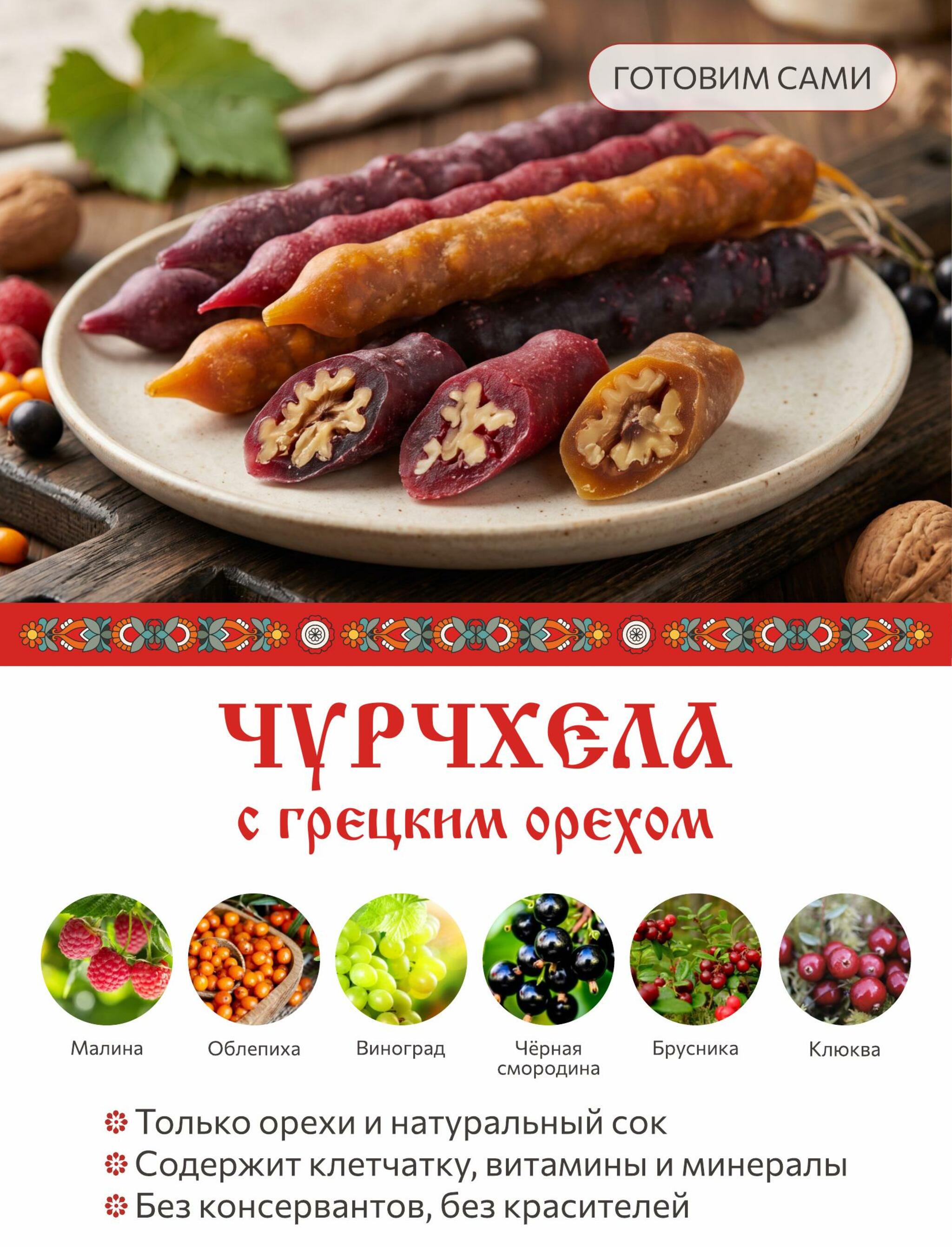 Акция 1  - 31 Августа 2026 9