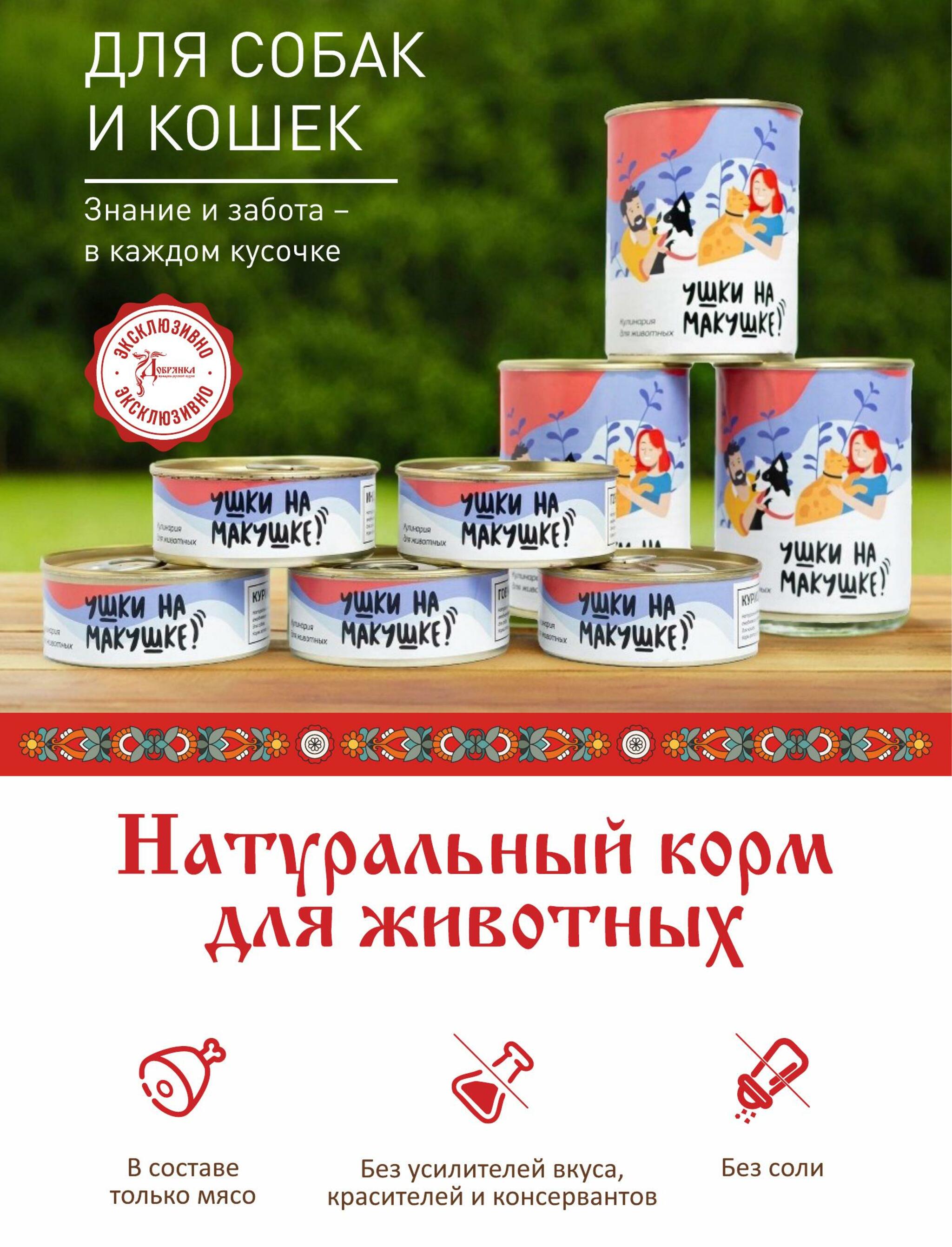 Акция 1  - 31 Августа 2026 32