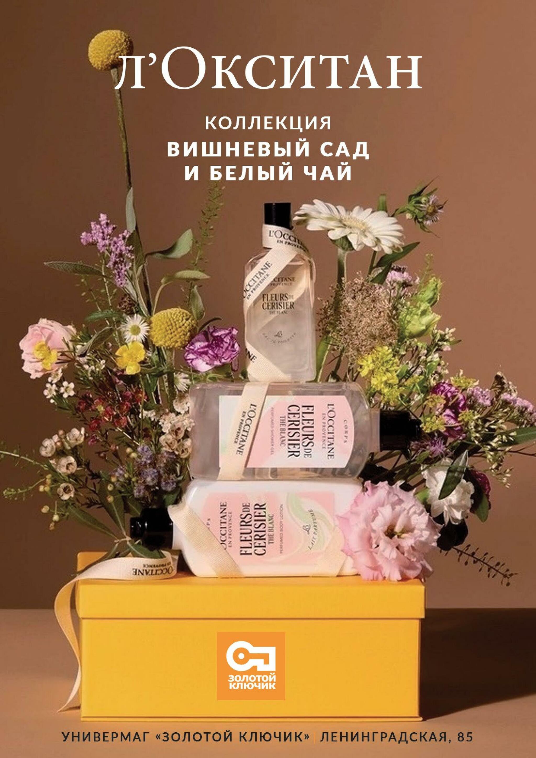 Каталог 1  - 31 Августа 2026 18