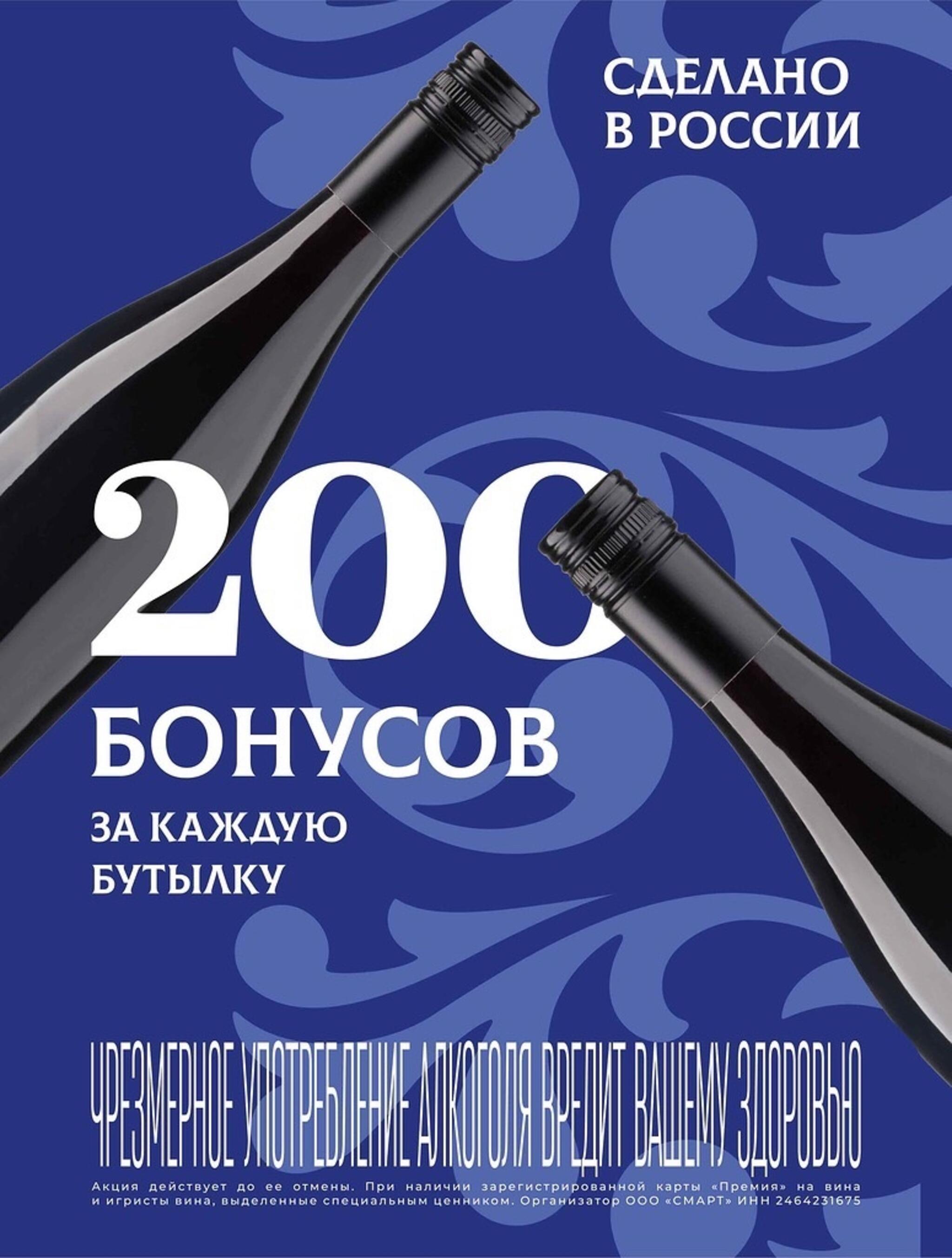 Каталог 6  - 12 Августа 2026 22