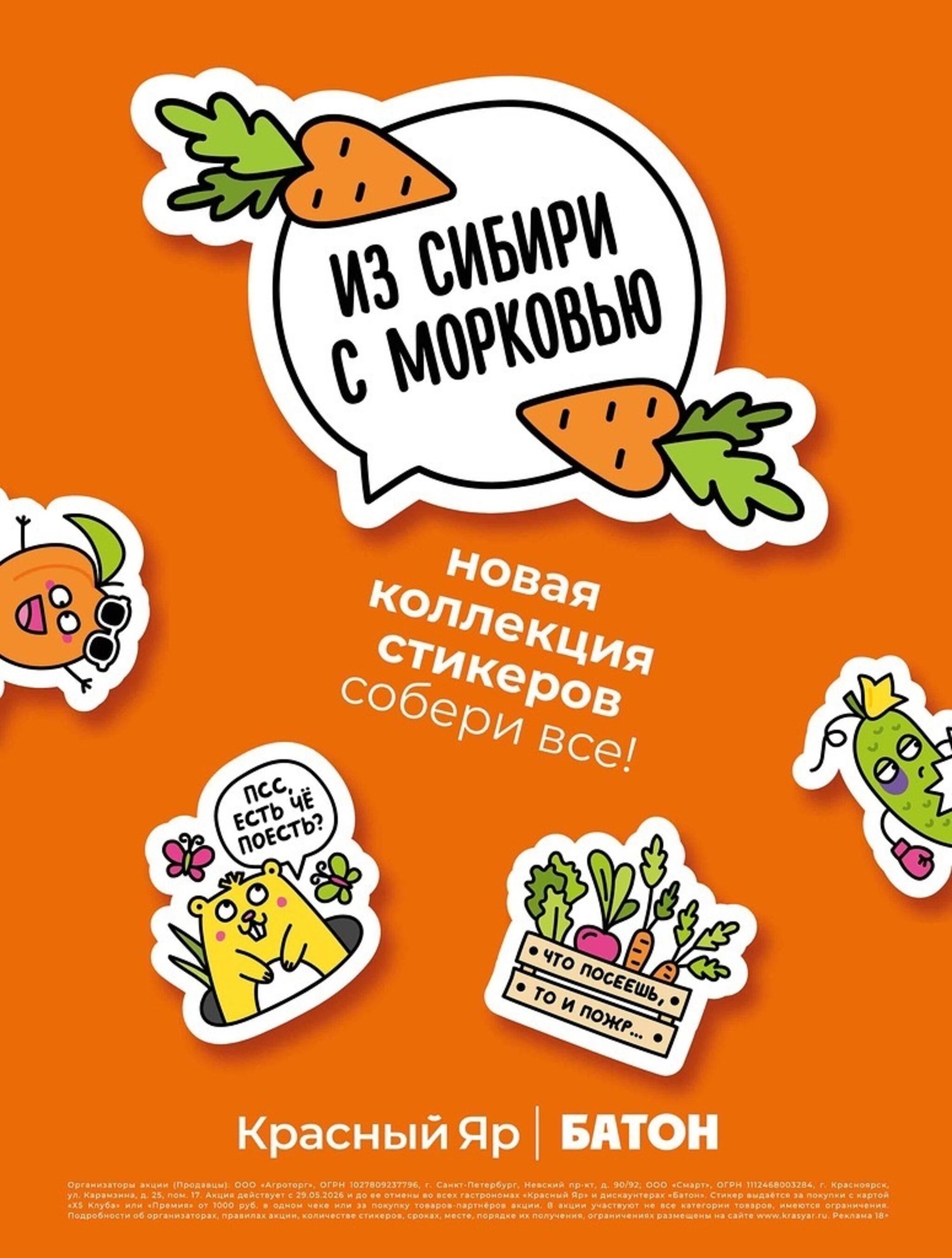 Каталог 6  - 12 Августа 2026 7
