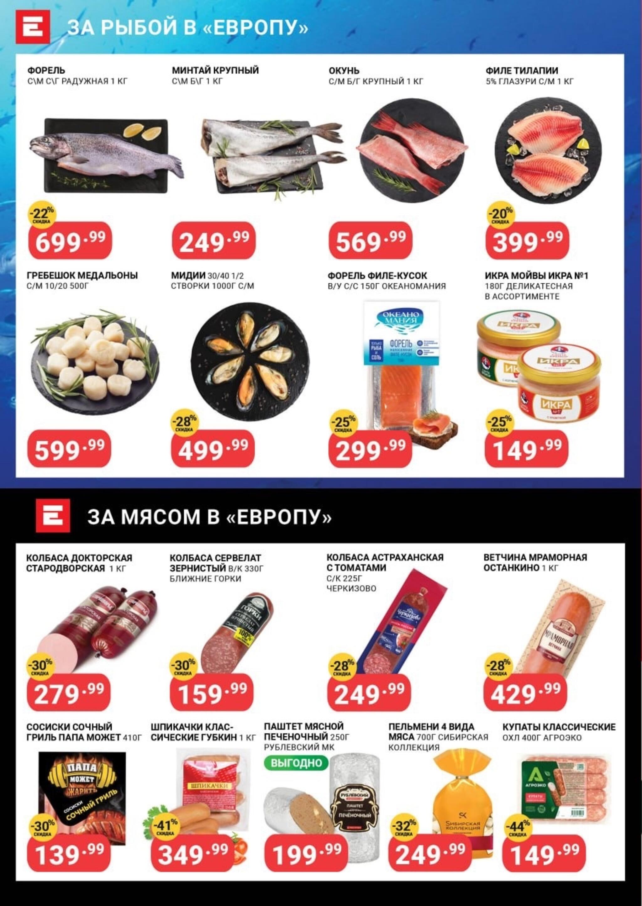 Листовка 1  - 15 Августа 2026 1