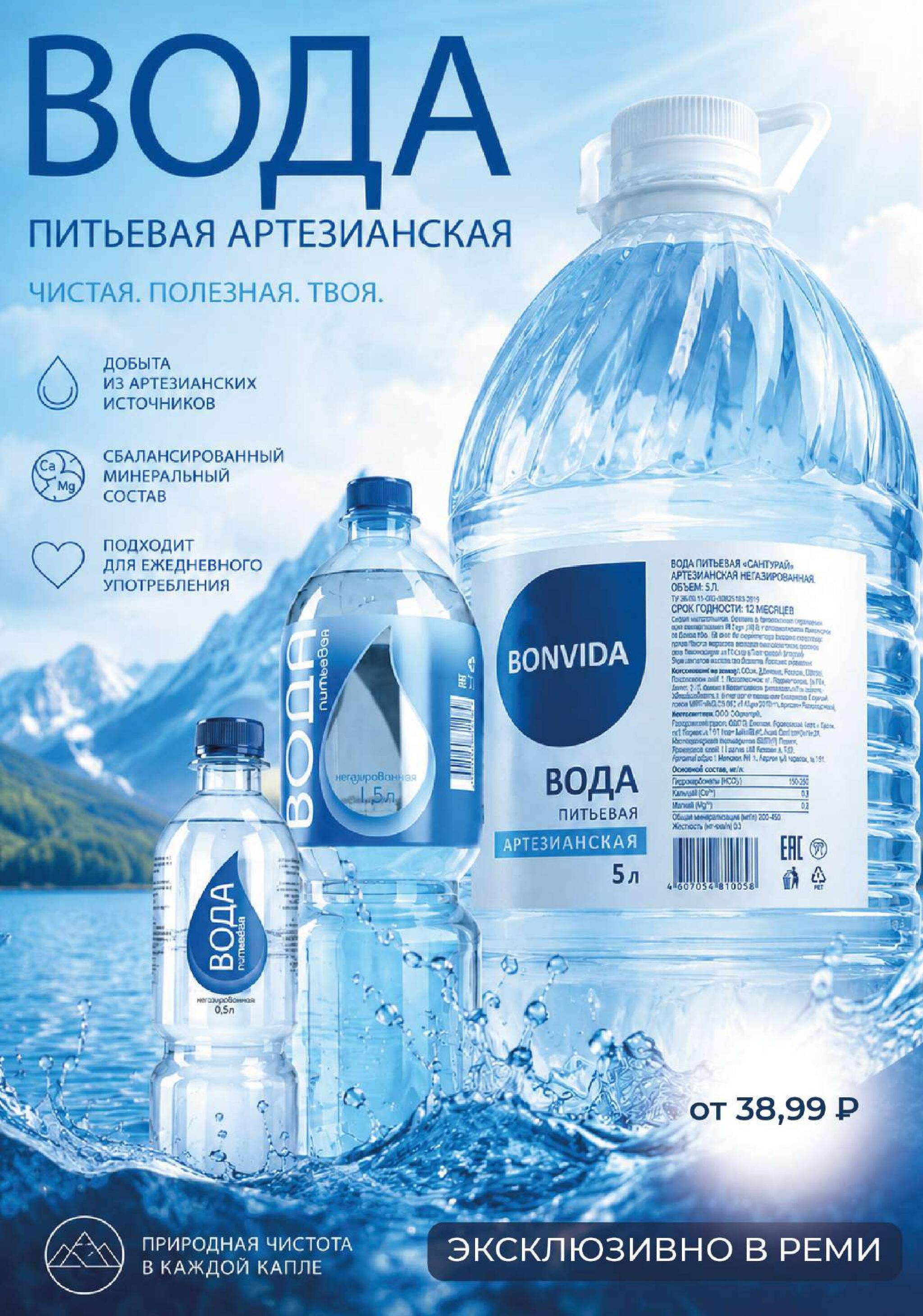 Каталог 5  - 25 Августа 2026 15