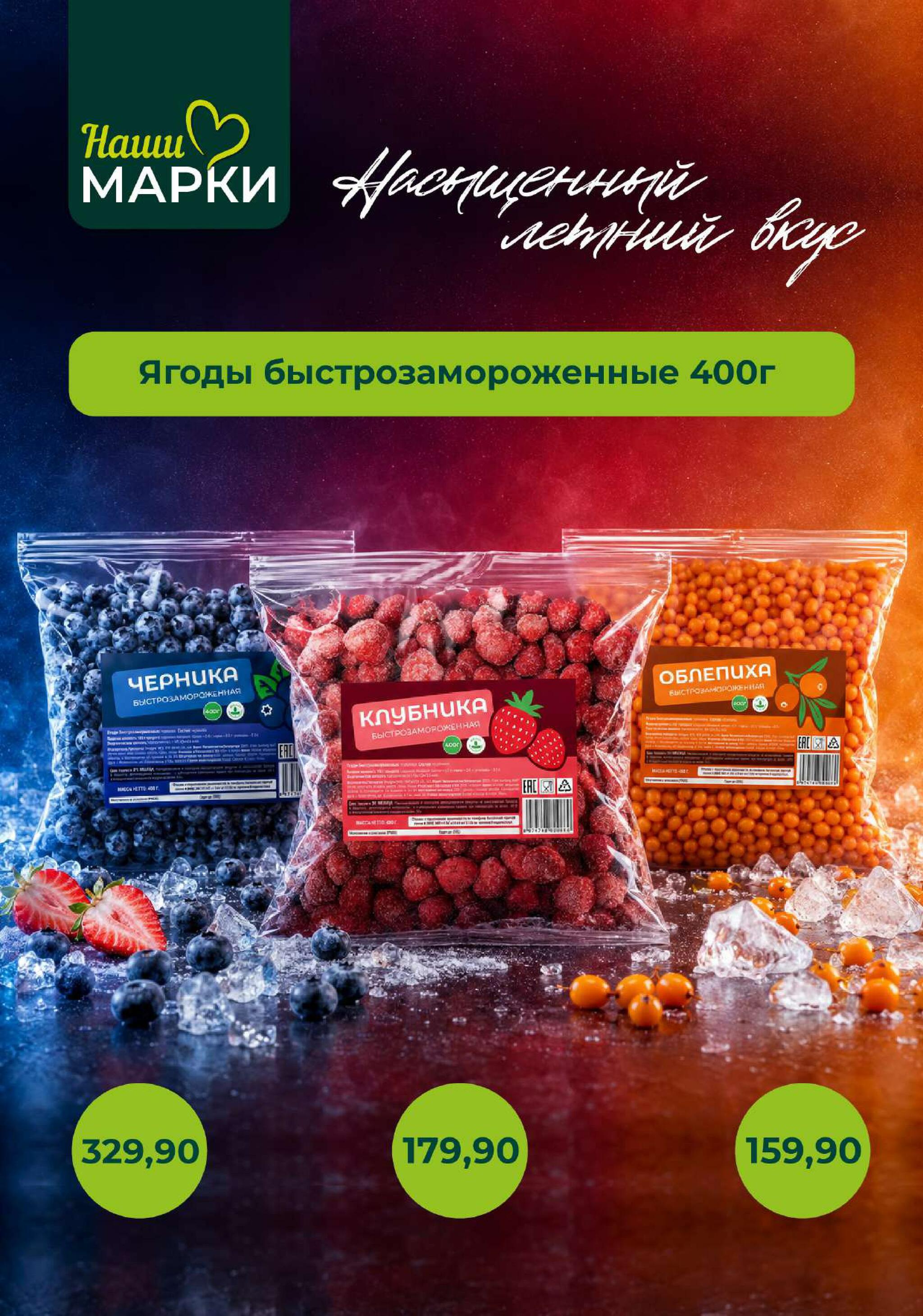 Каталог 5  - 25 Августа 2026 23