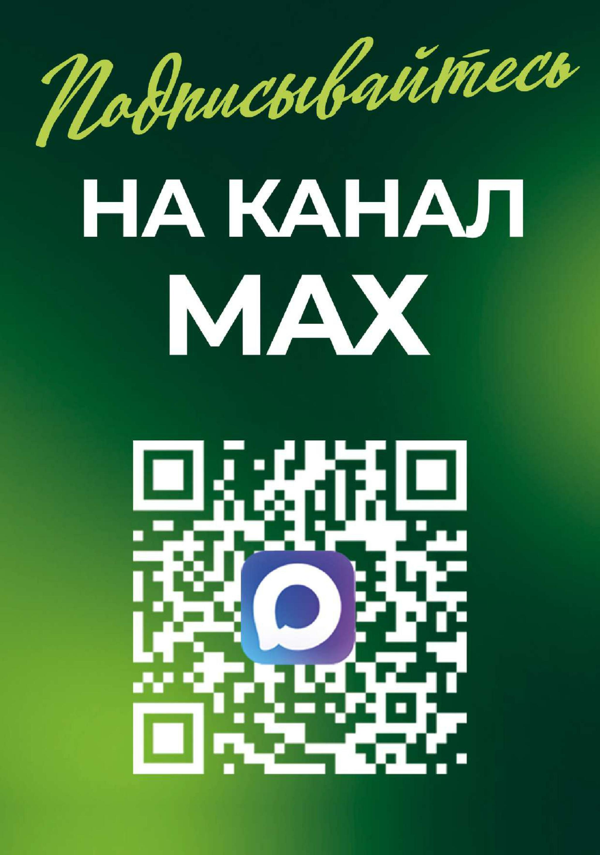 Каталог 5  - 25 Августа 2026 2