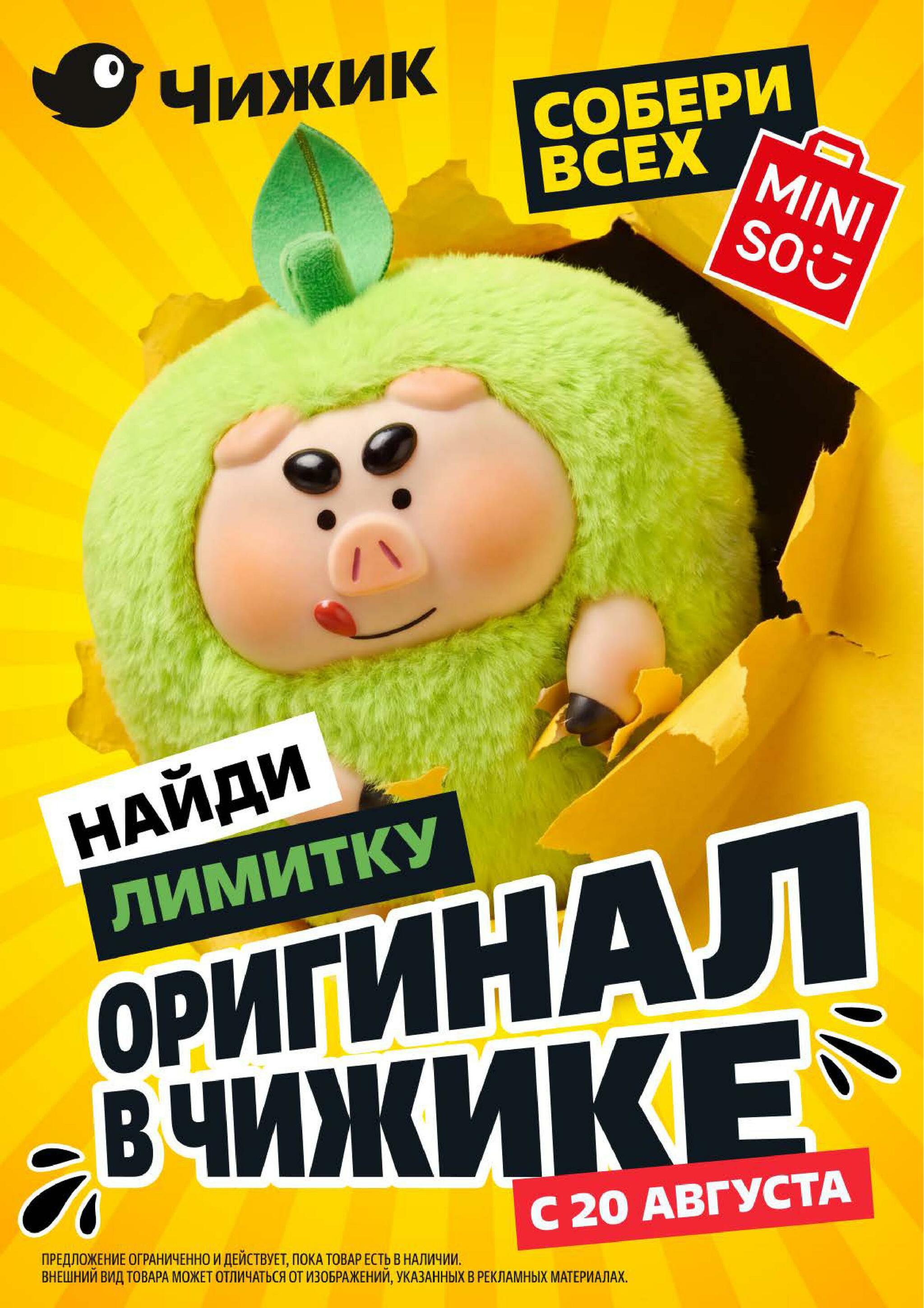 Надо успеть! 13  - 19 Августа 2026 2