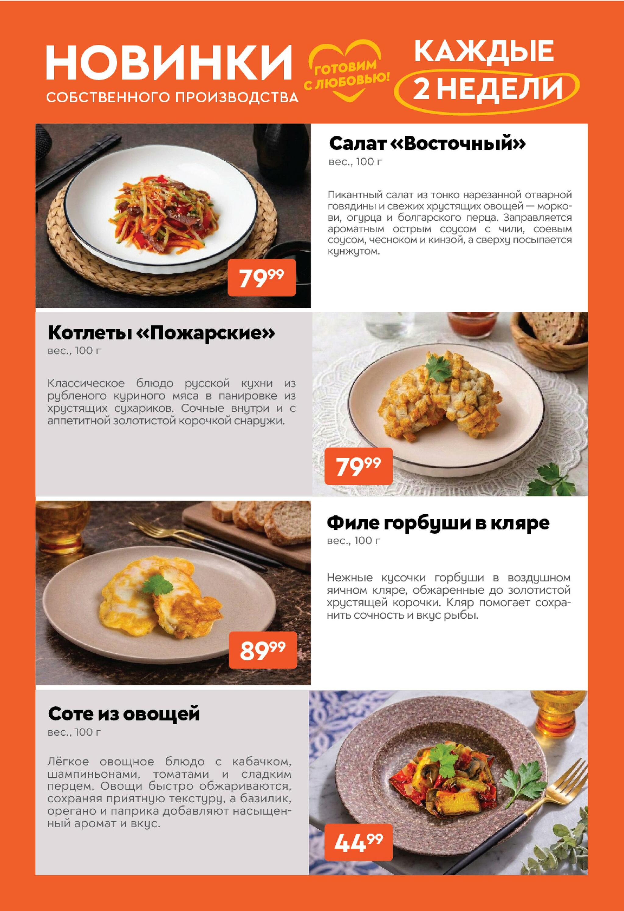 Праздничный Чудо Барабан! 11  - 24 Августа 2026 15