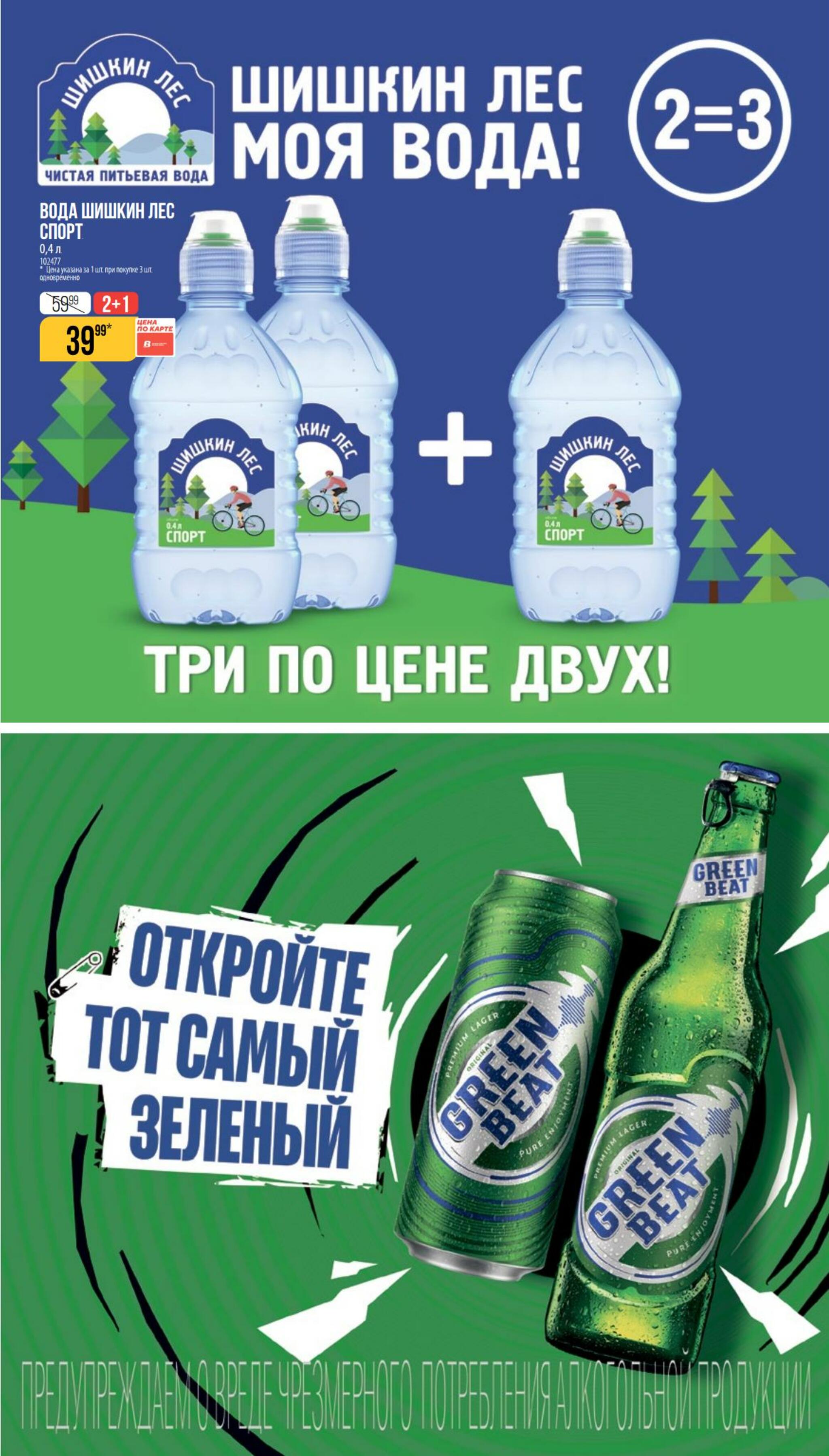 Сентябрь  13 Августа - 8 Сентября 2026 23