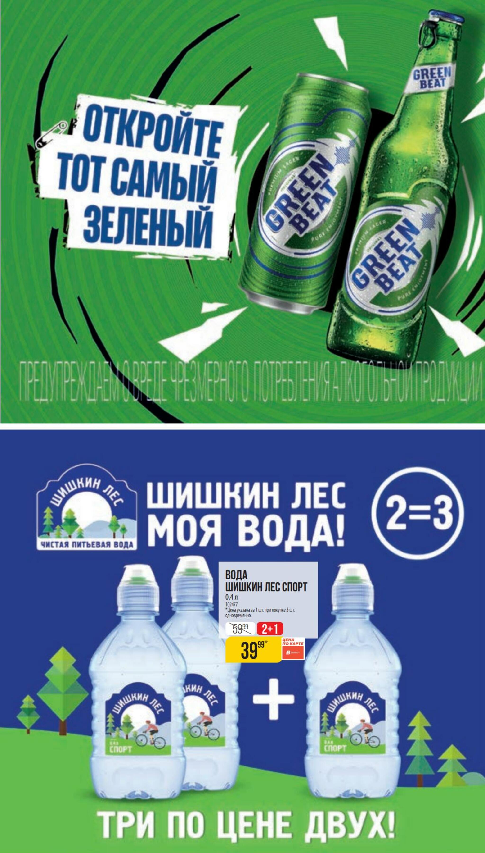 Сентябрь  13 Августа - 8 Сентября 2026 23
