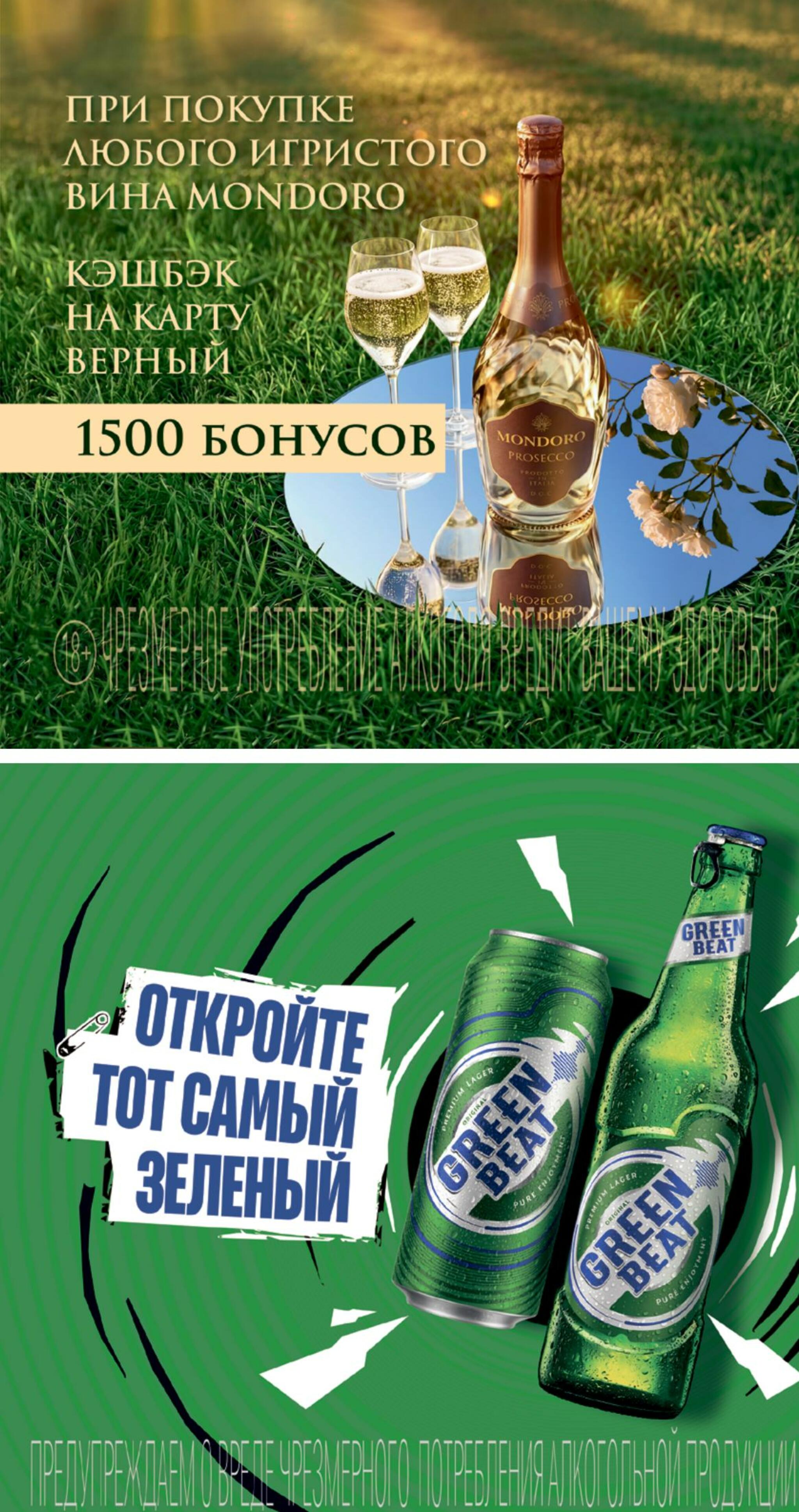 Сентябрь  13 Августа - 8 Сентября 2026 33