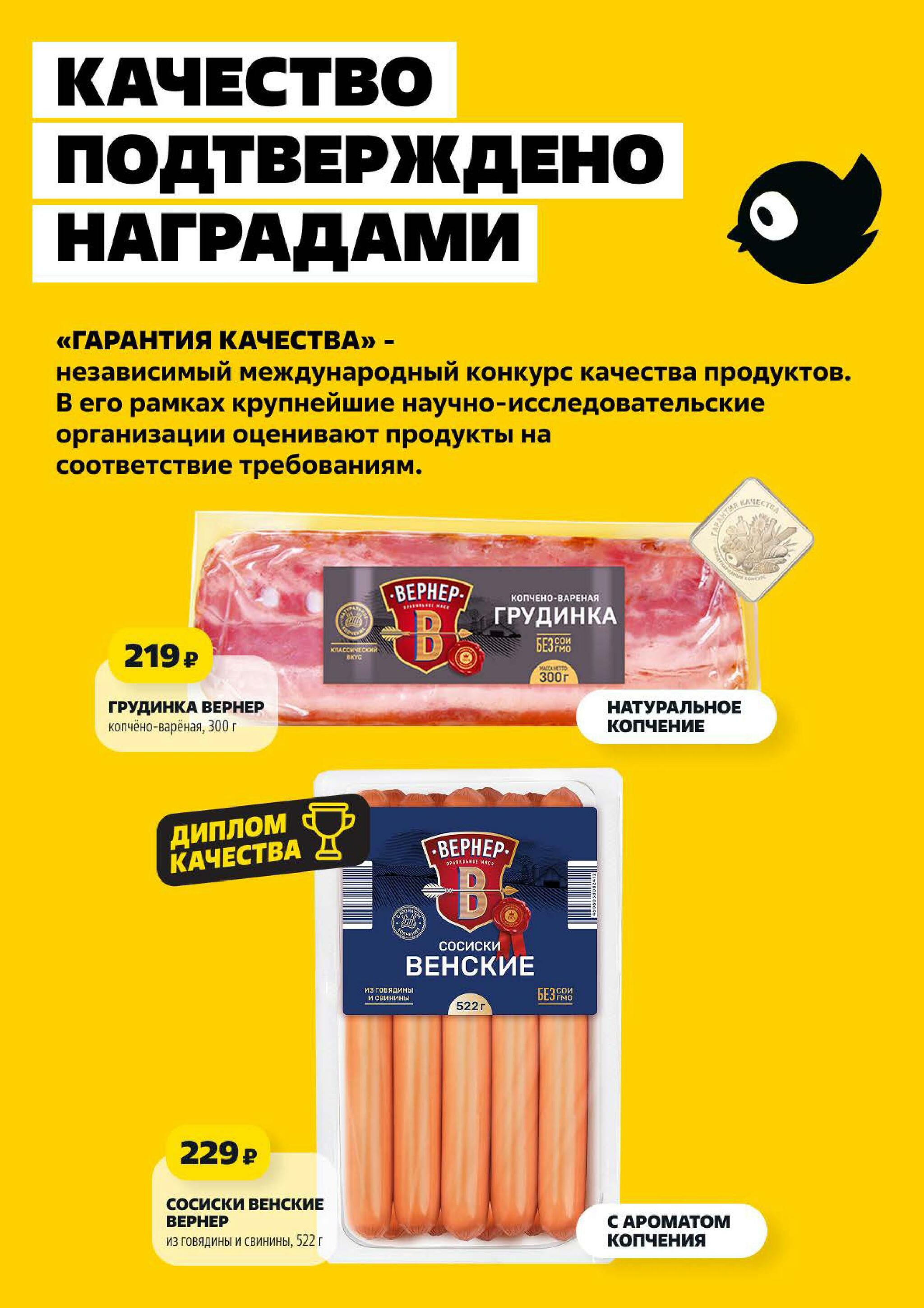 Надо успеть! 20  - 26 Августа 2026 2