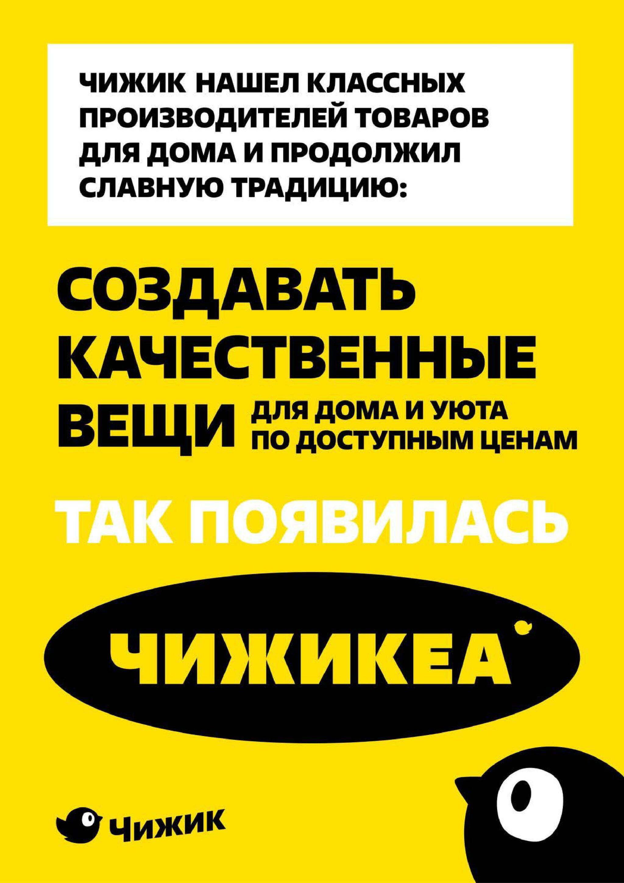 Надо успеть! 20  - 26 Августа 2026 18
