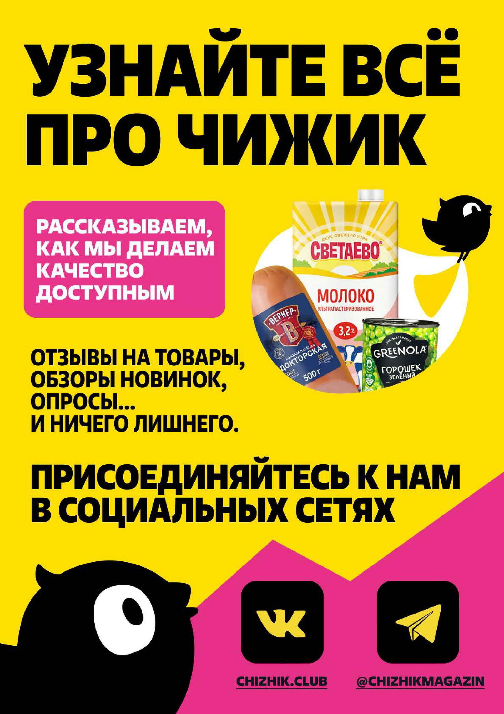 Надо успеть! 20  - 26 Августа 2026 6