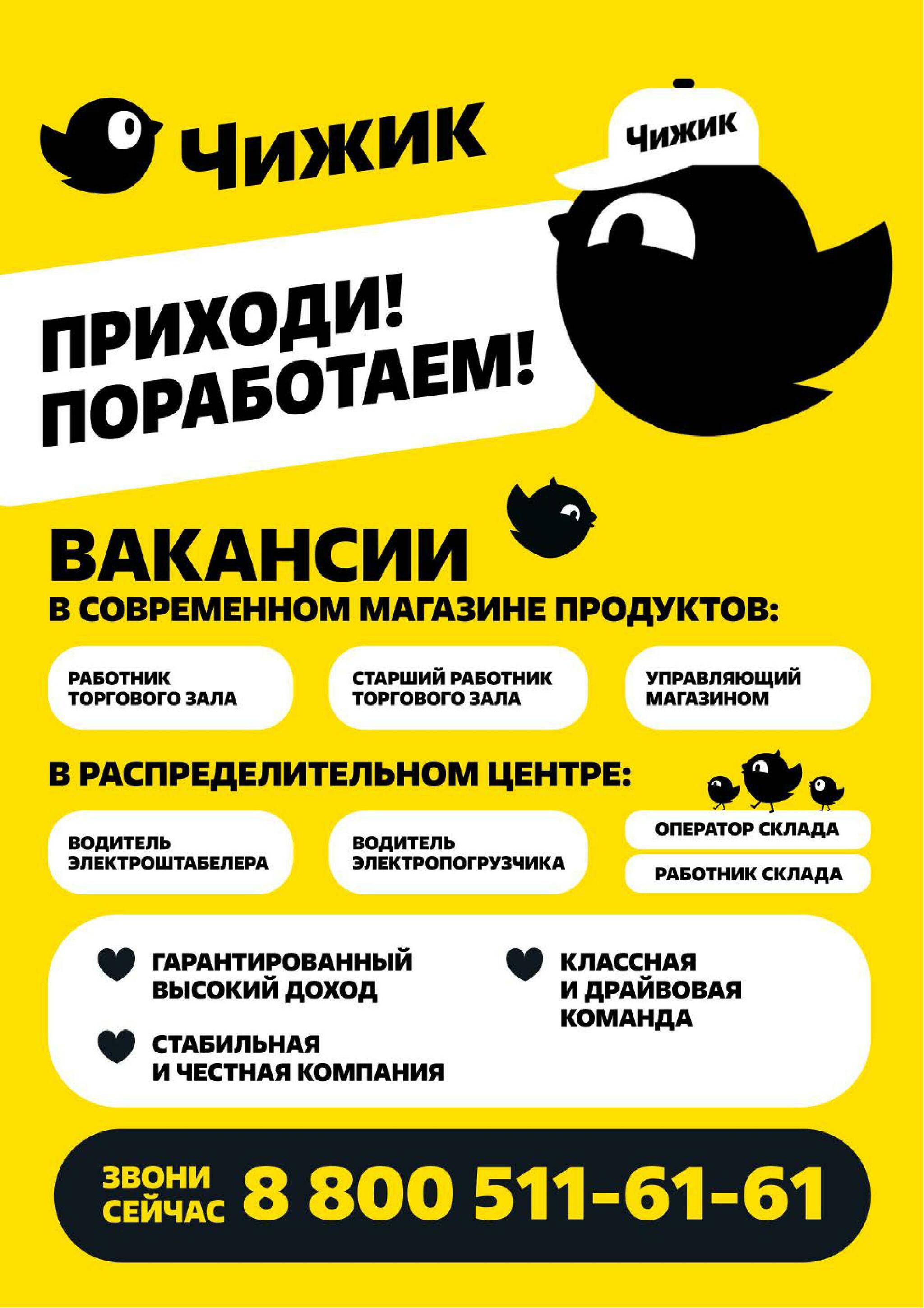 Надо успеть! 20  - 26 Августа 2026 24