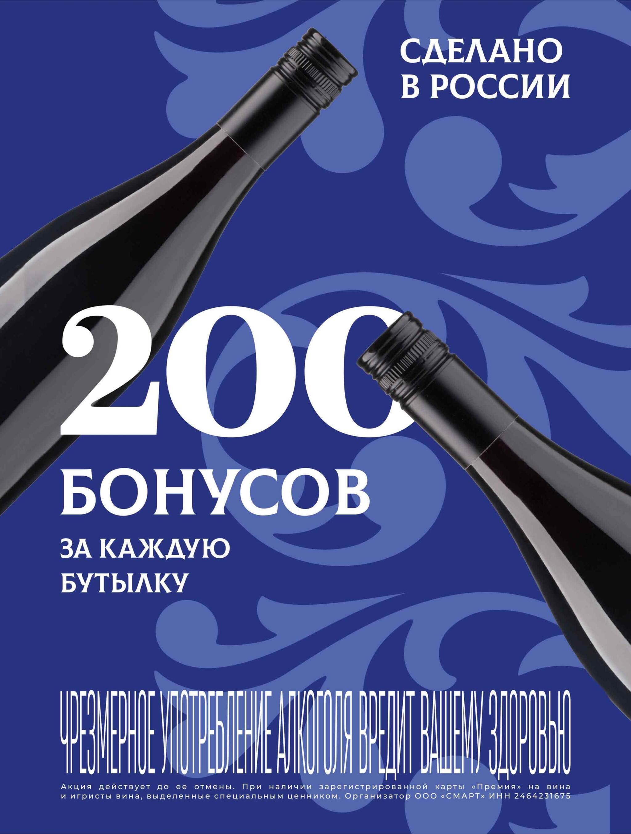 Каталог 20  - 26 Августа 2026 15