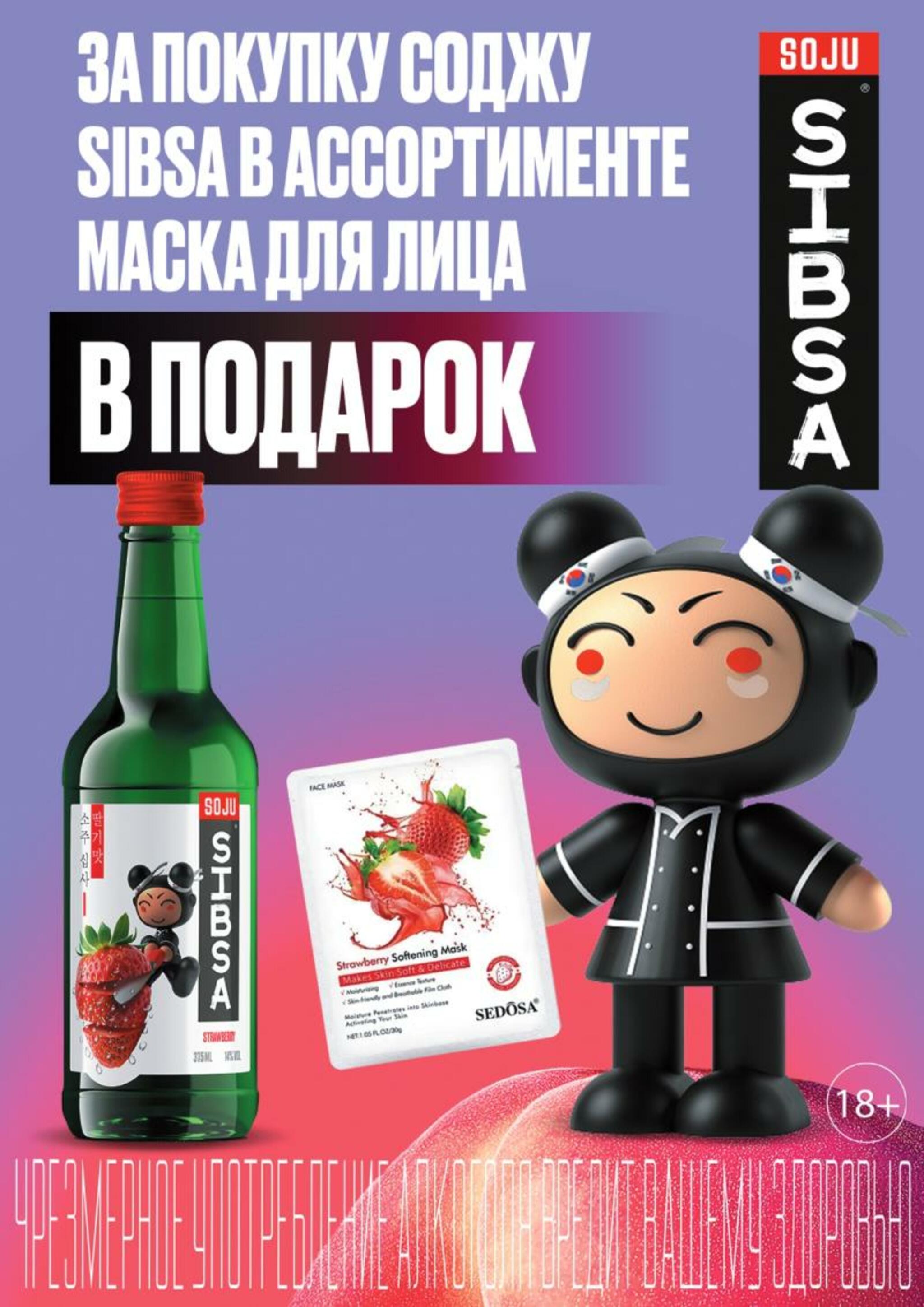 Акционный каталог 11  - 31 Августа 2026 4