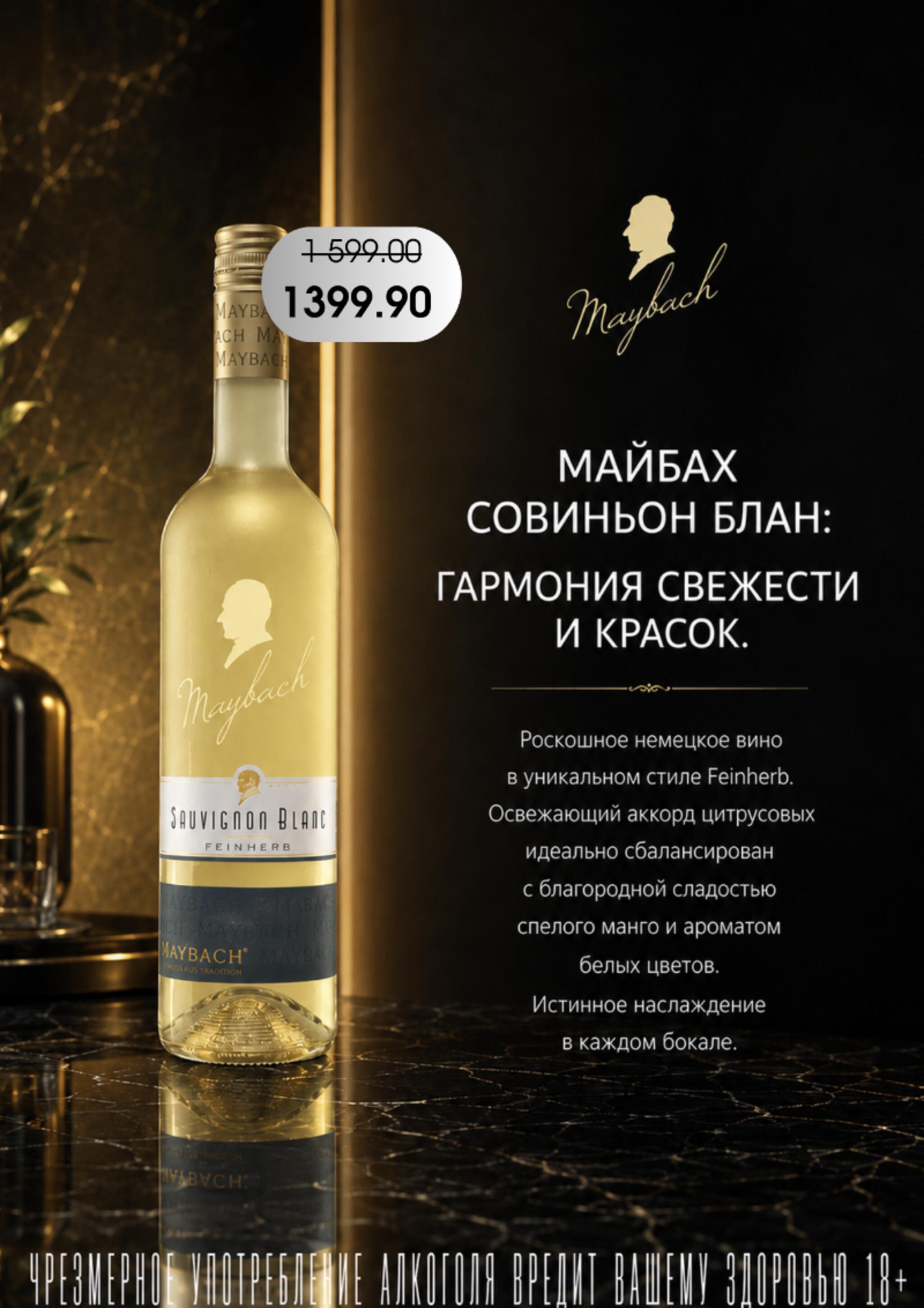 Акционный каталог 11  - 31 Августа 2026 33
