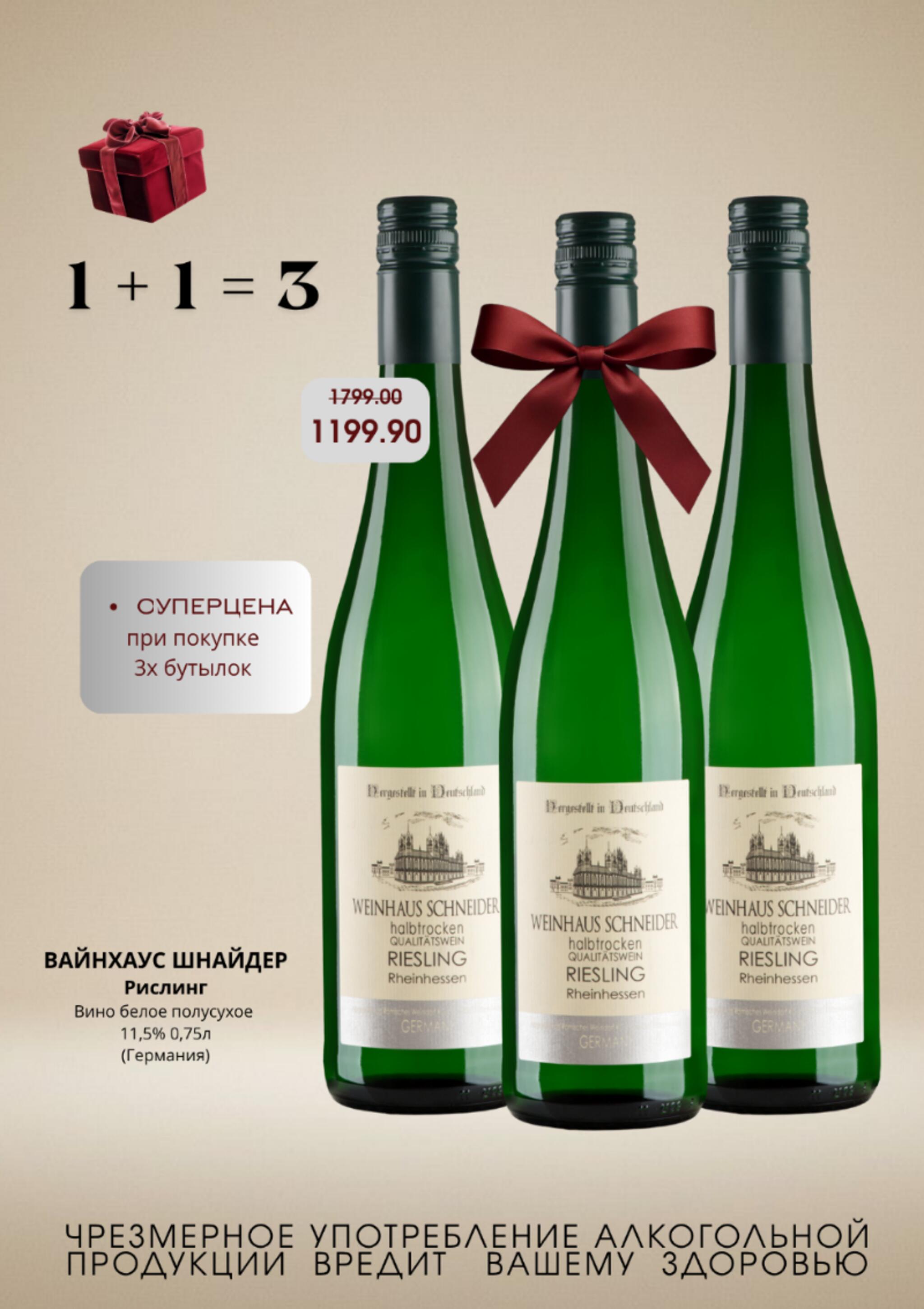 Акционный каталог 11  - 31 Августа 2026 32