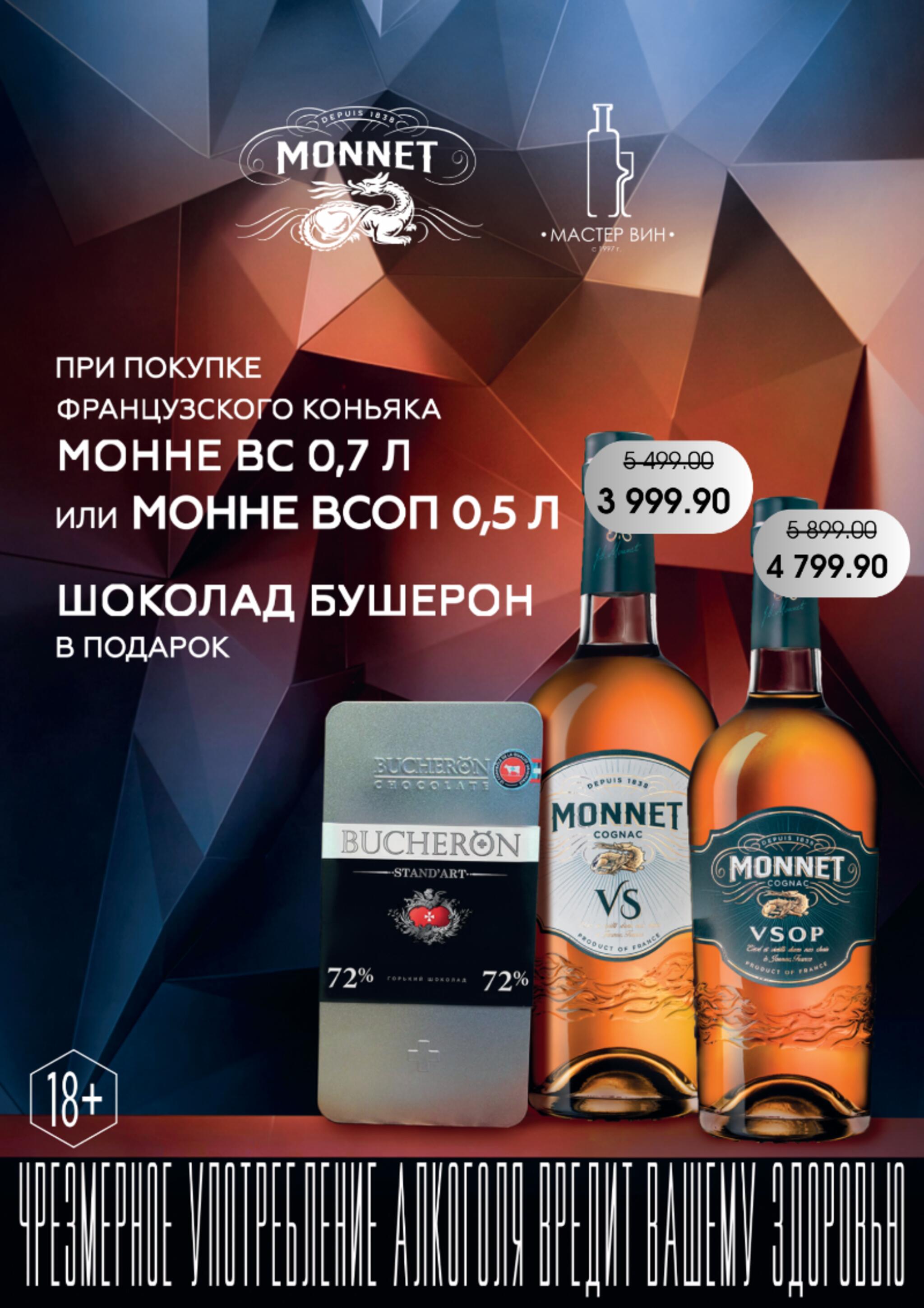 Акционный каталог 11  - 31 Августа 2026 21