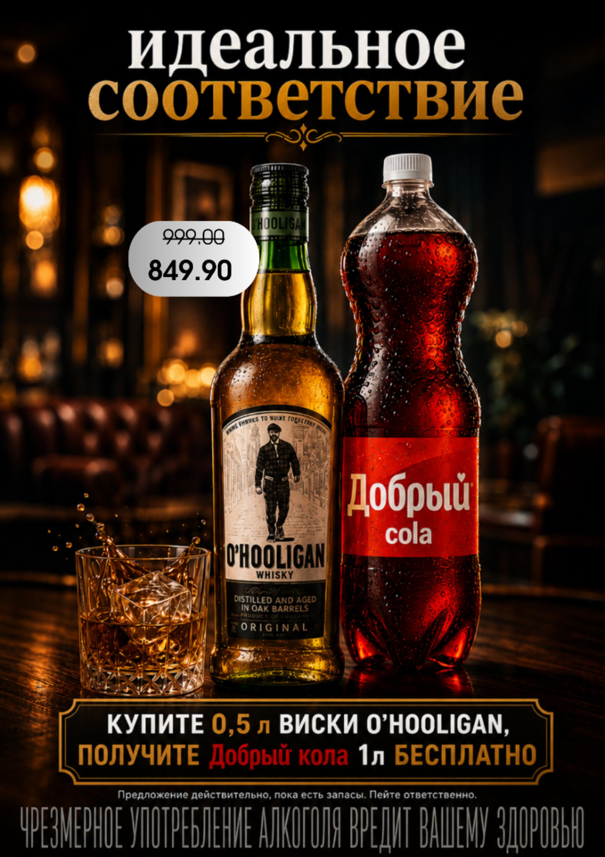 Акционный каталог 11  - 31 Августа 2026 18