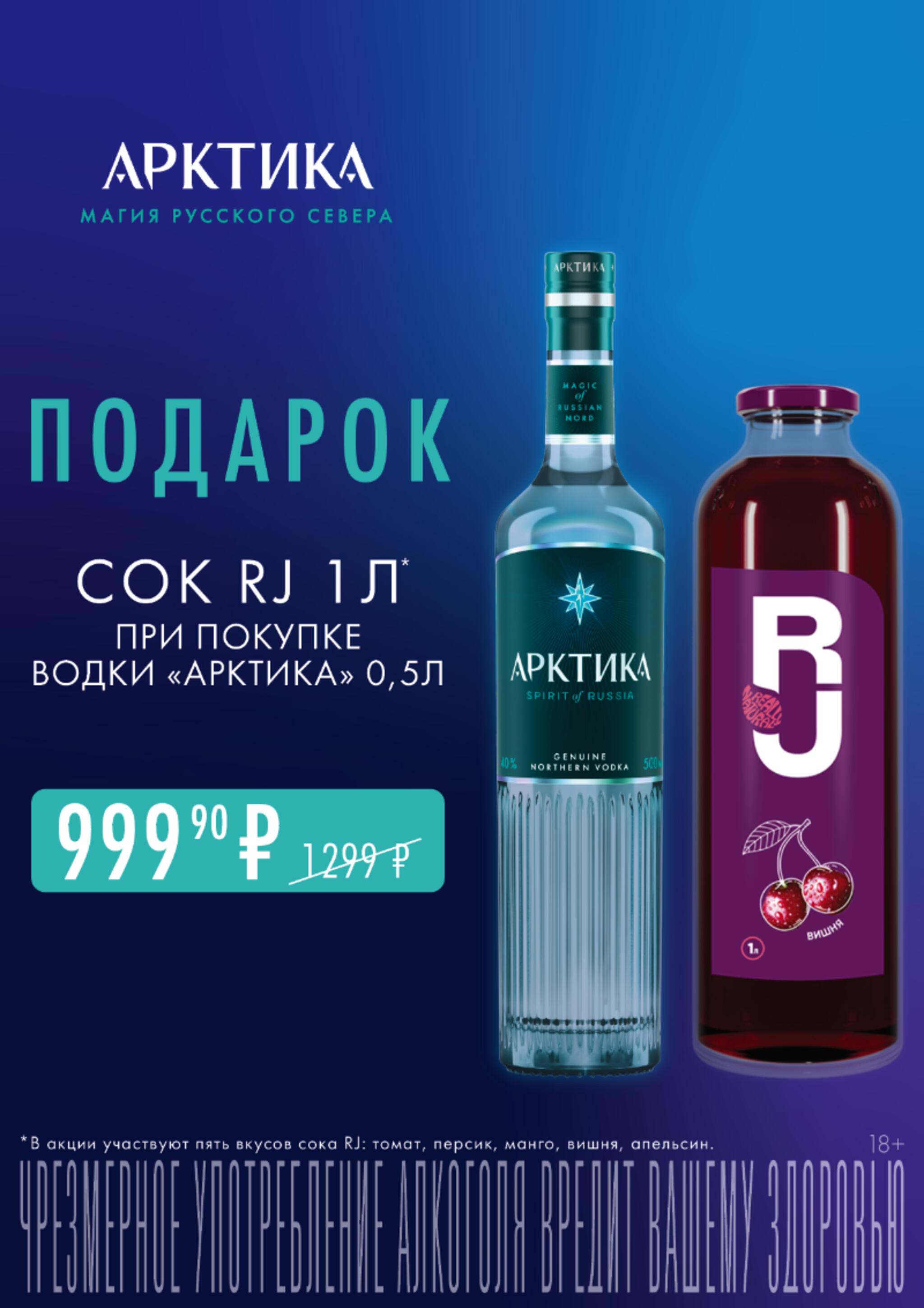 Акционный каталог 11  - 31 Августа 2026 13