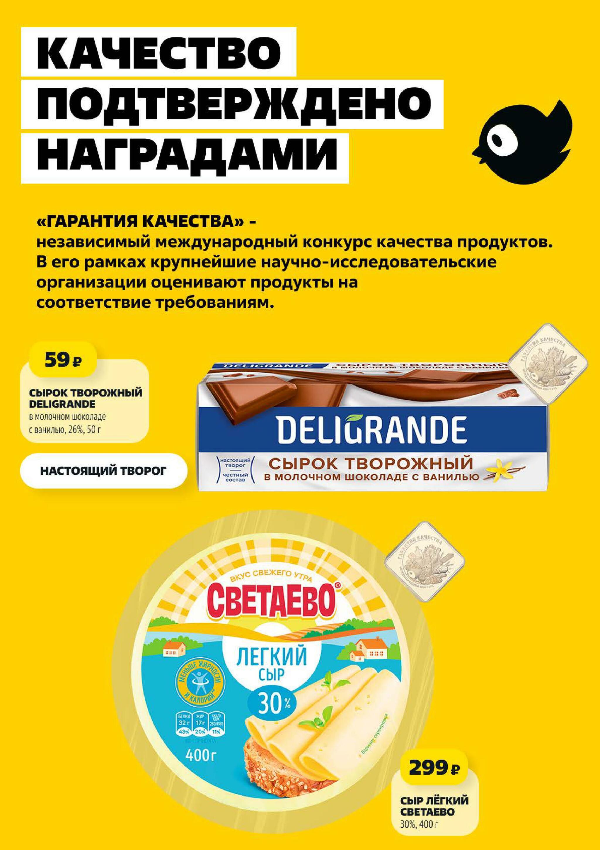 Надо успеть! 27 Августа - 2 Сентября 2026 5