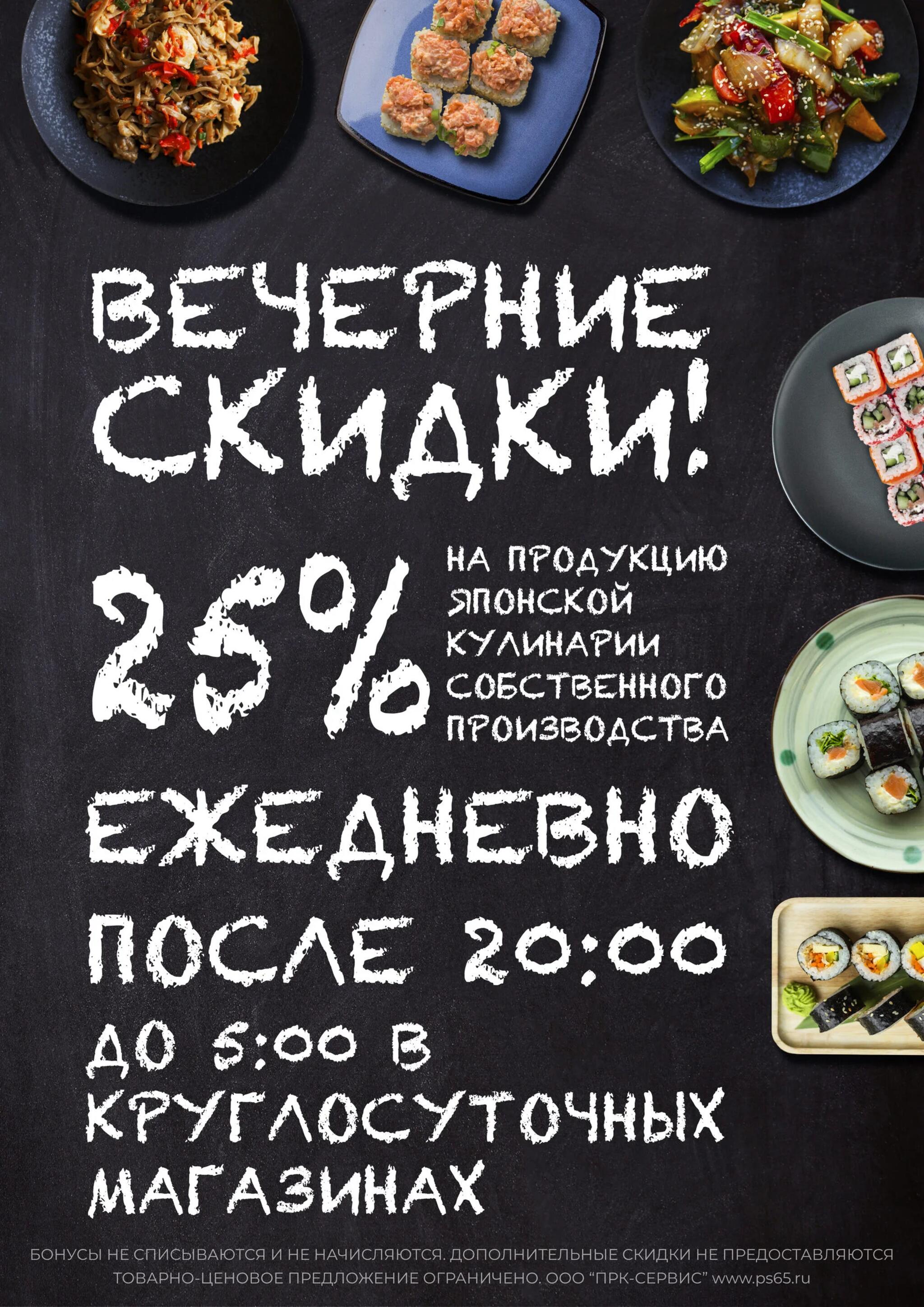 Каталог 26 Августа - 8 Сентября 2026 8