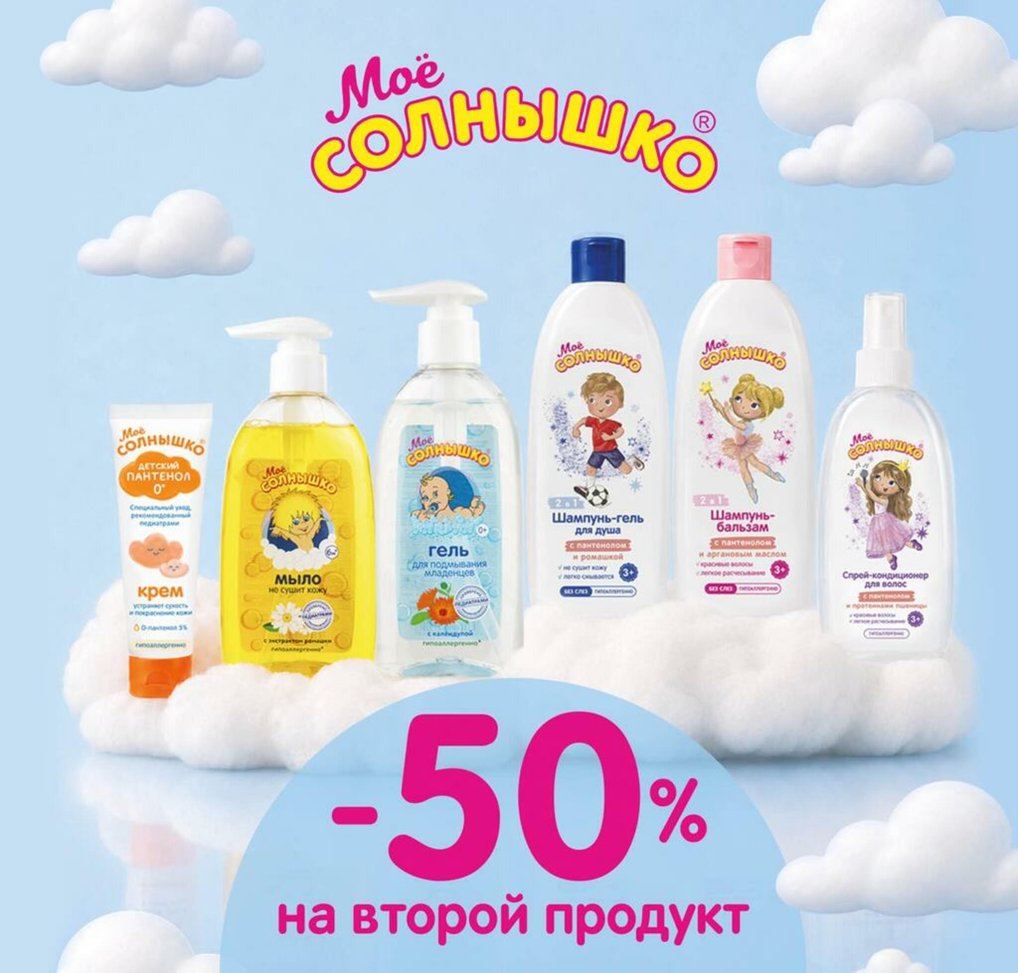 Каталог 3  - 30 Сентября 2026 19