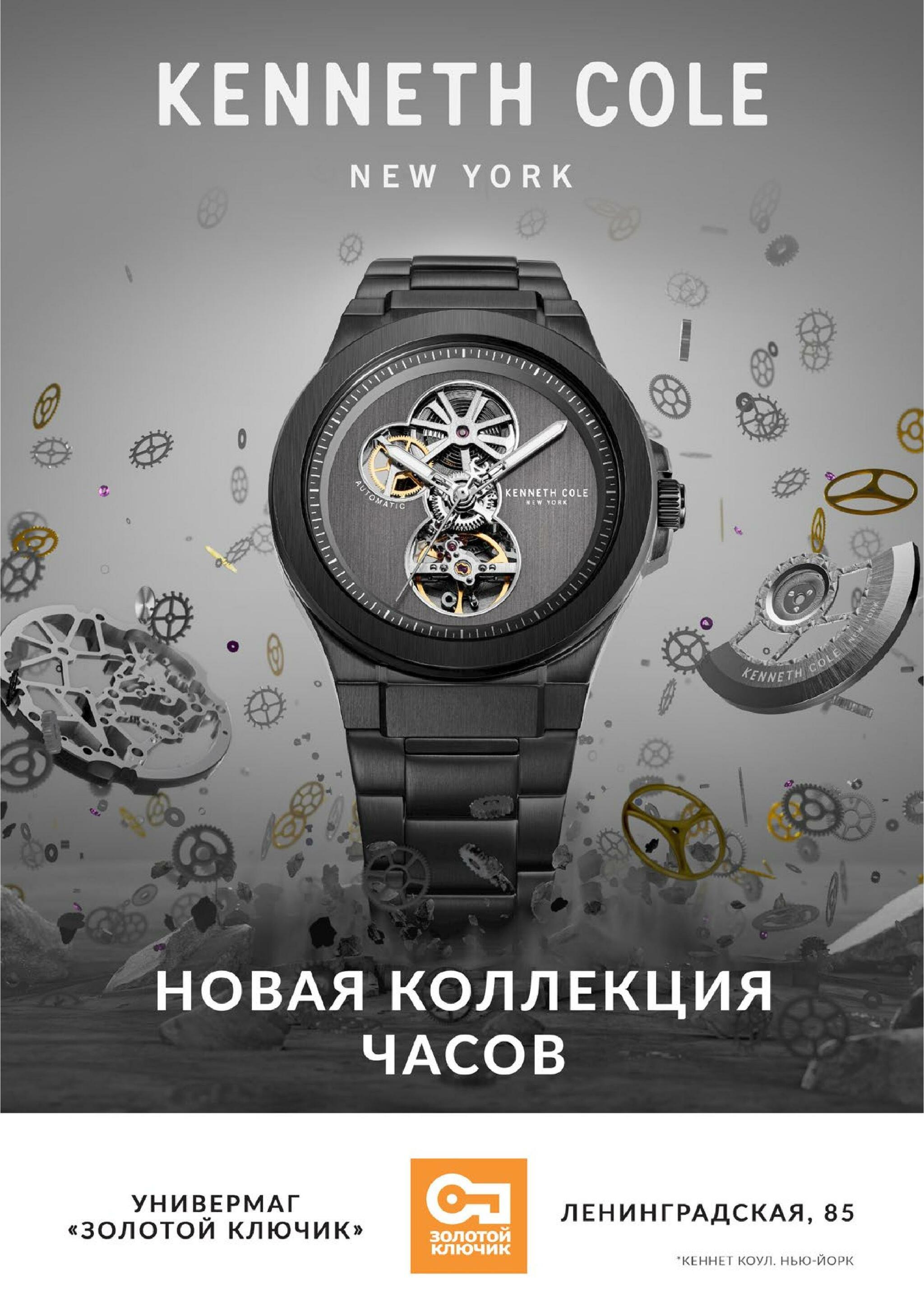 Каталог 1  - 30 Сентября 2026 13