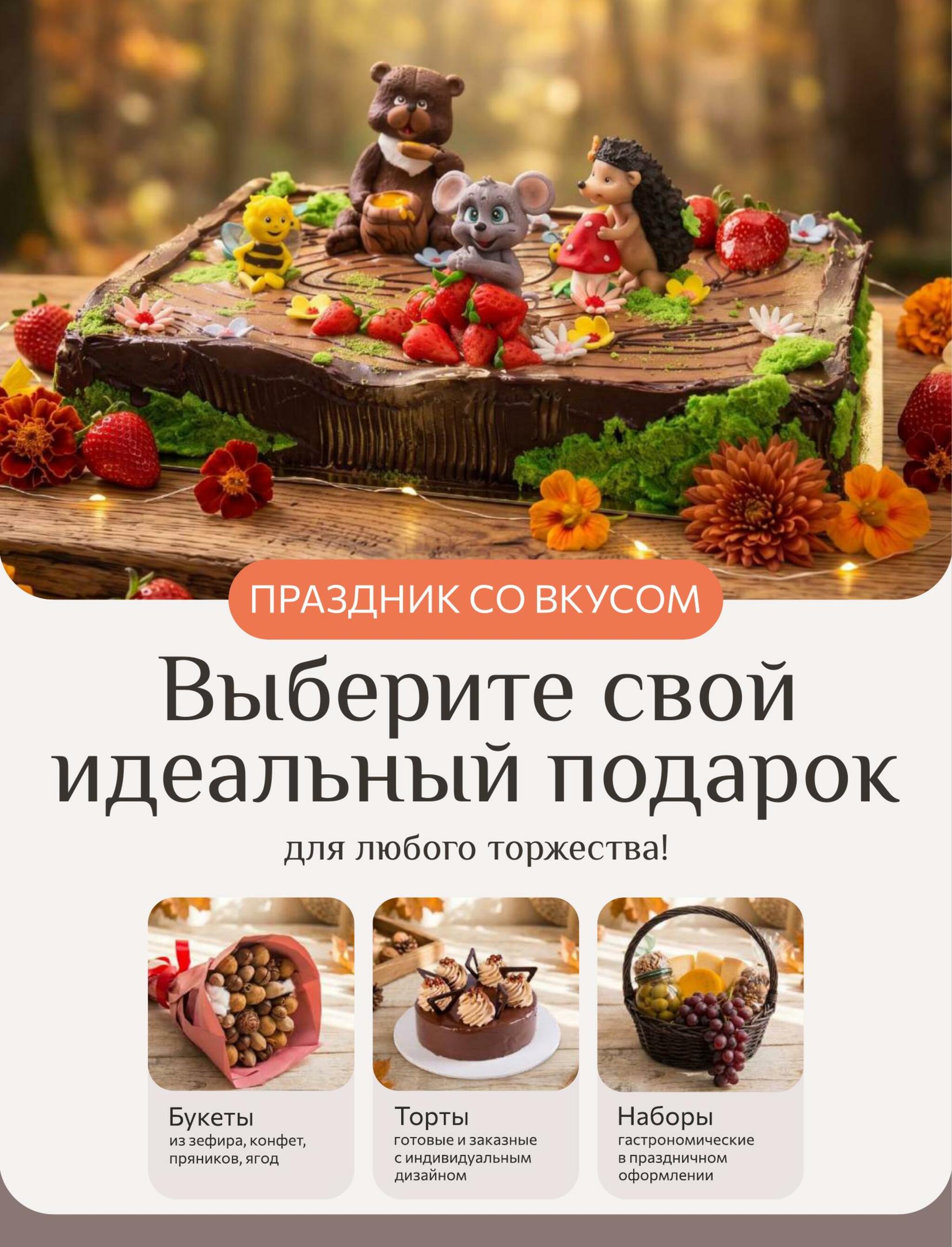 Каталог 1  - 30 Сентября 2026 5