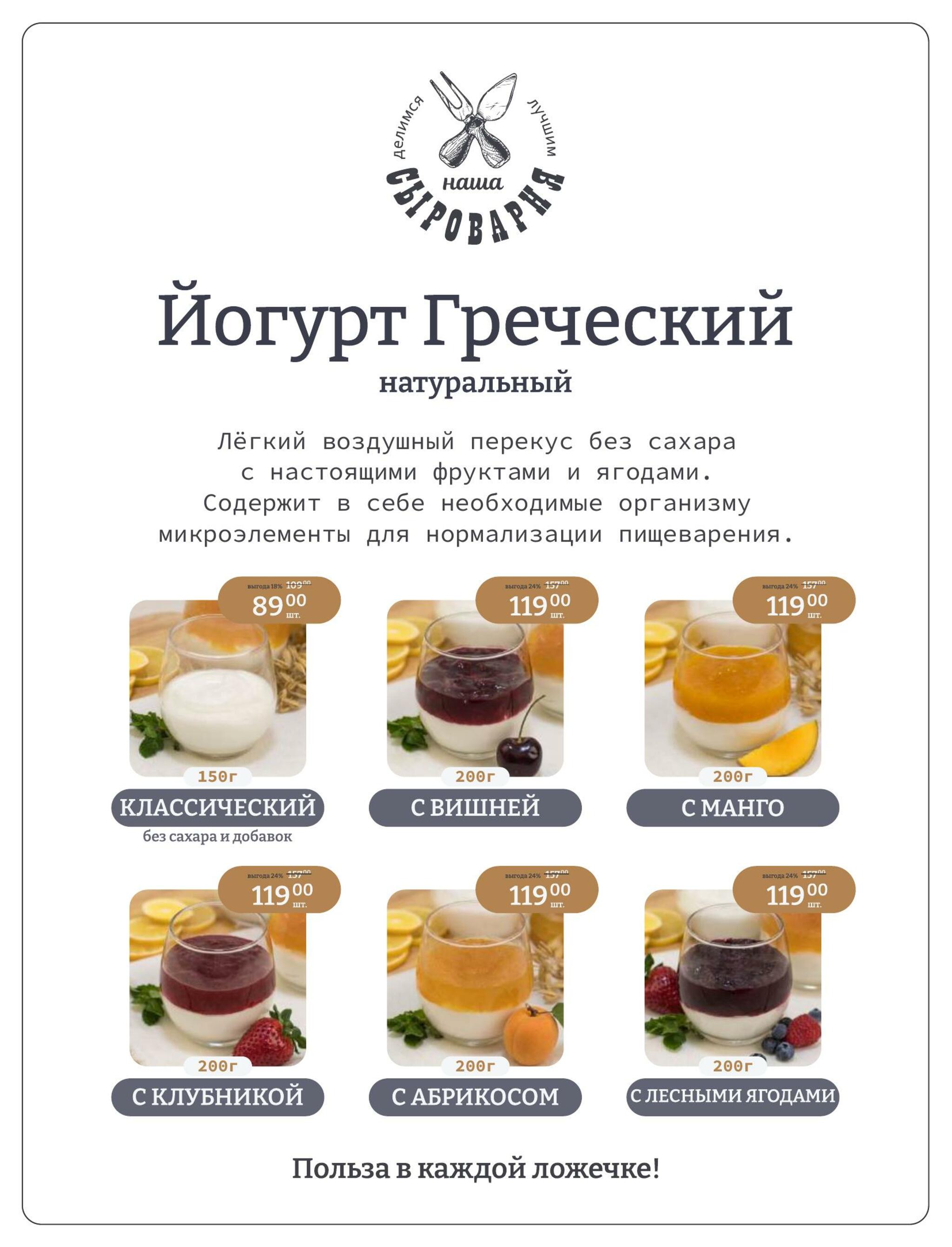 Каталог 1  - 30 Сентября 2026 11