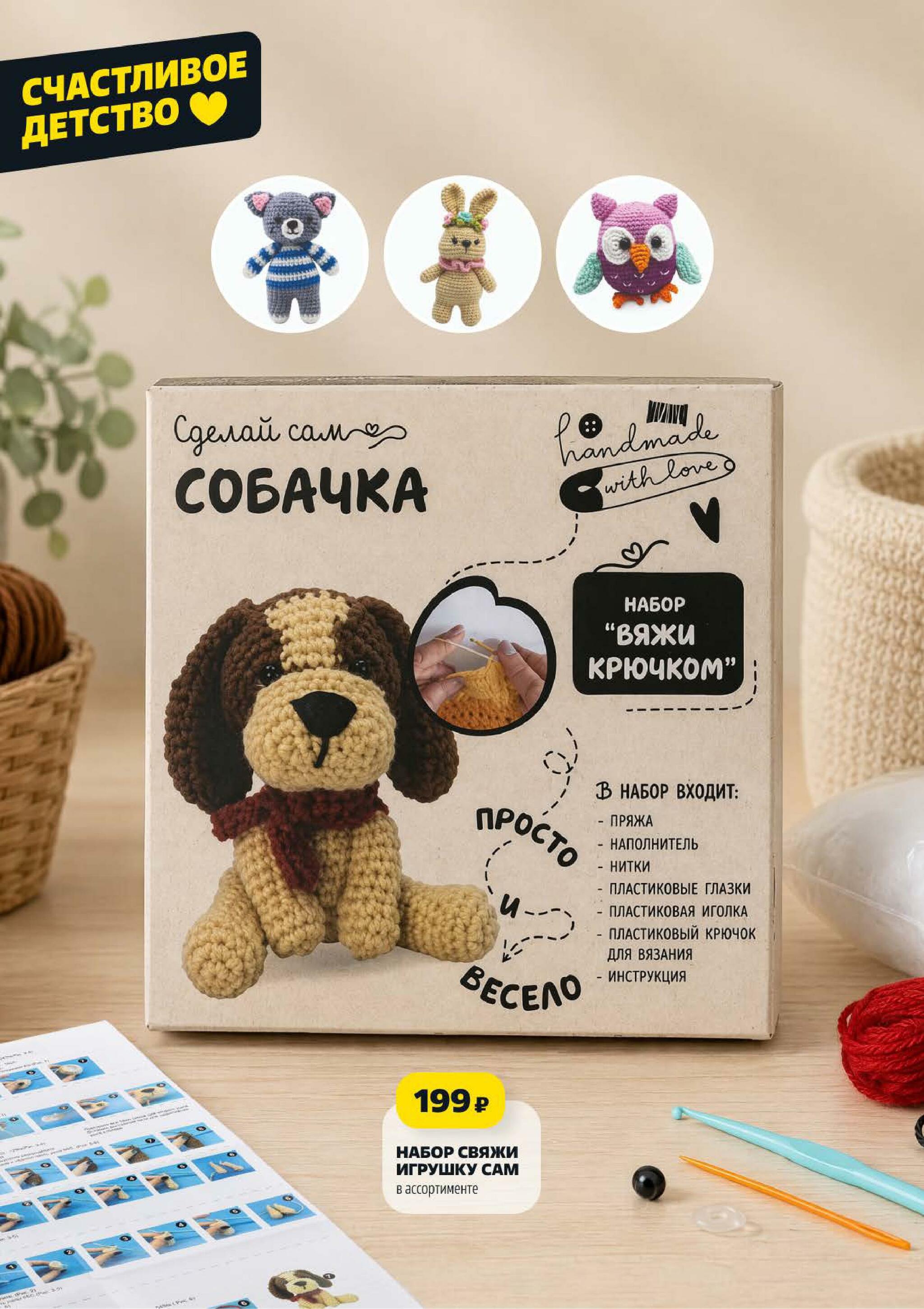 Надо успеть! 10  - 16 Сентября 2026 24