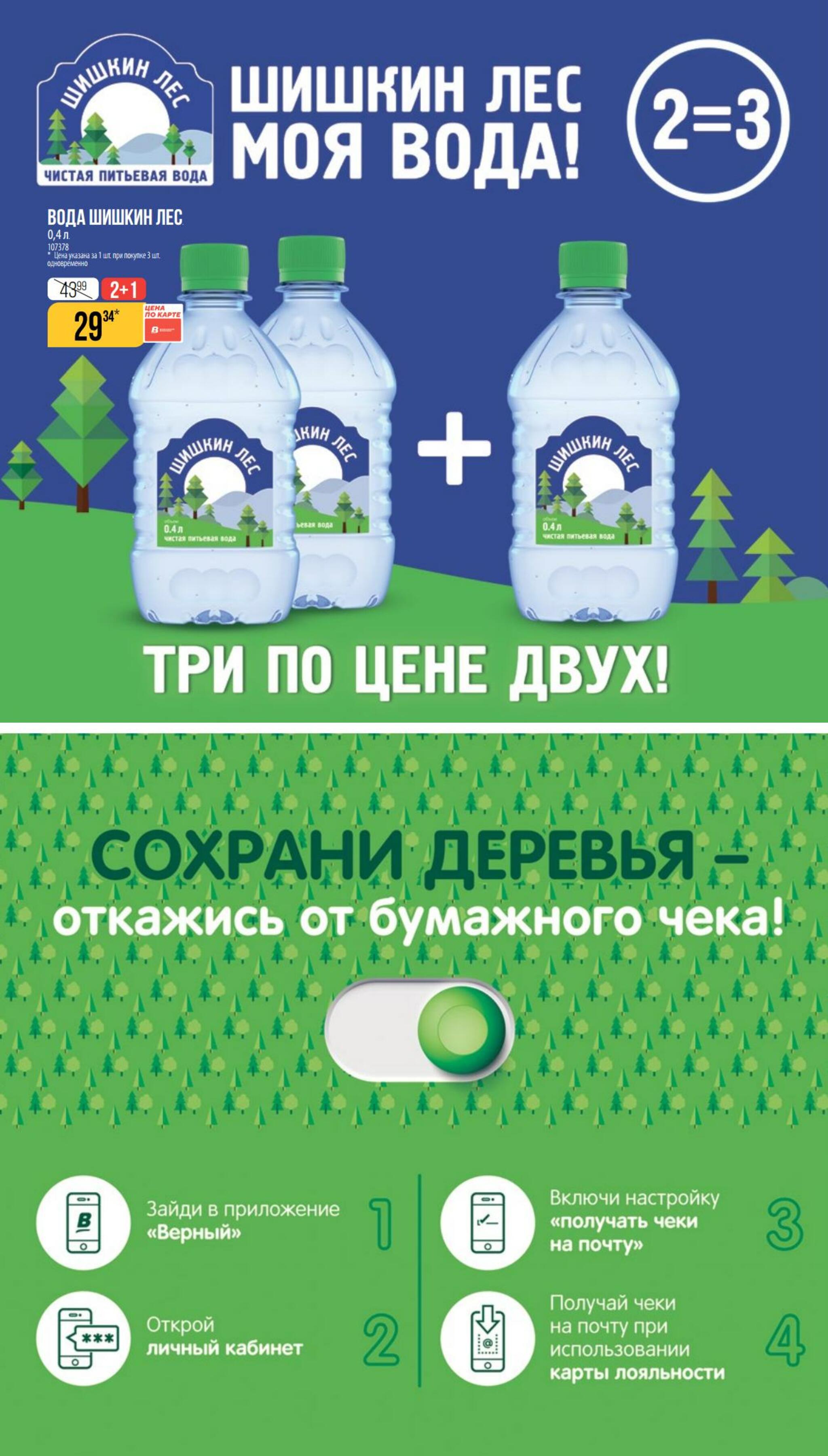 Октябрь 10 Сентября - 6 Октября 2026 21