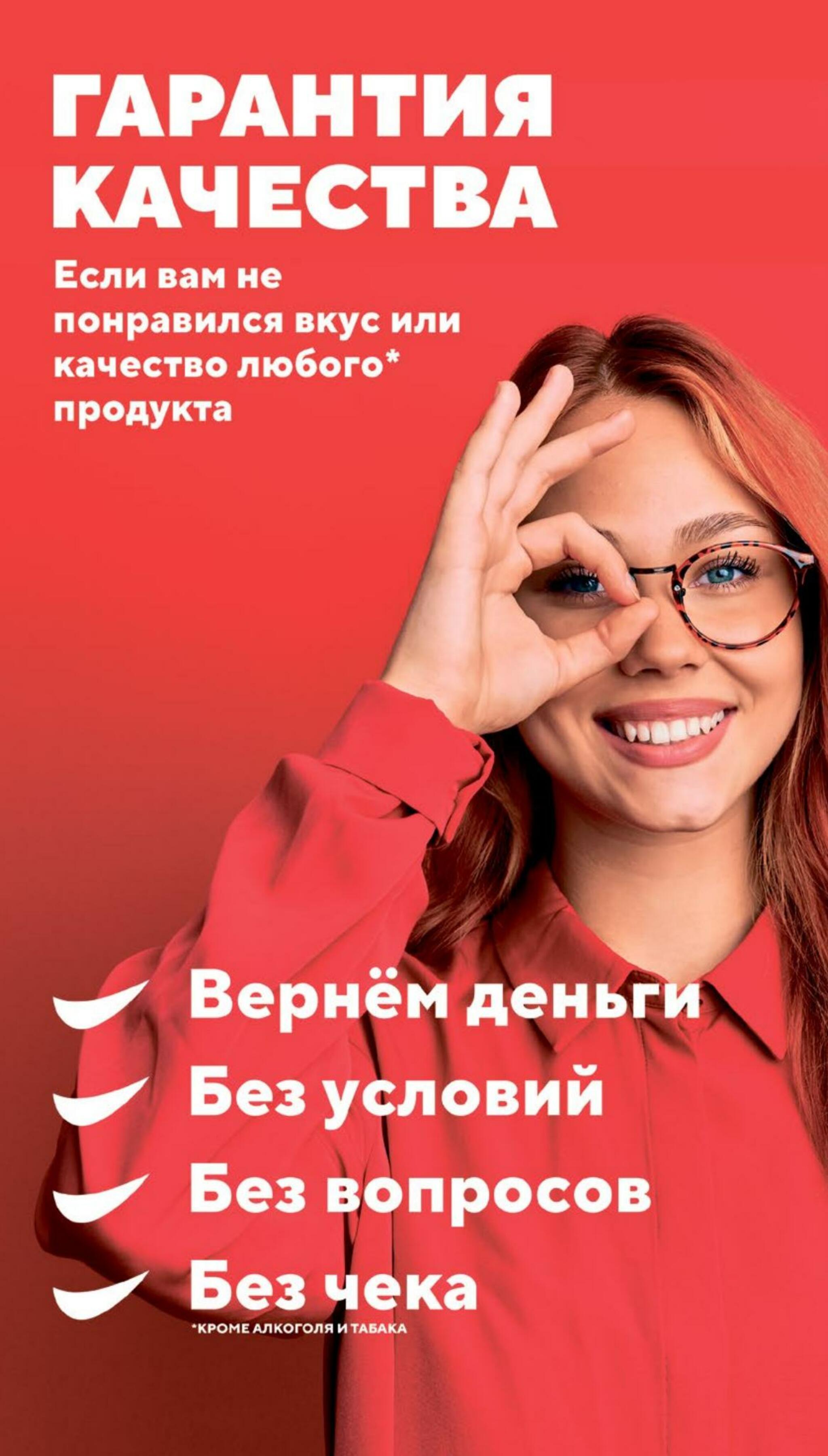 Октябрь 10 Сентября - 6 Октября 2026 31