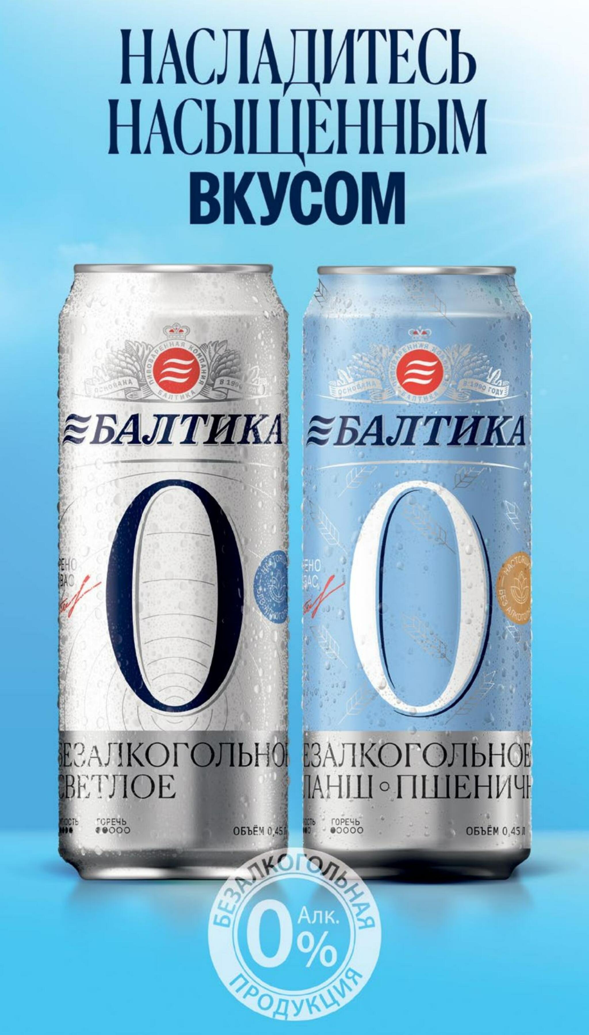 Октябрь 10 Сентября - 6 Октября 2026 27