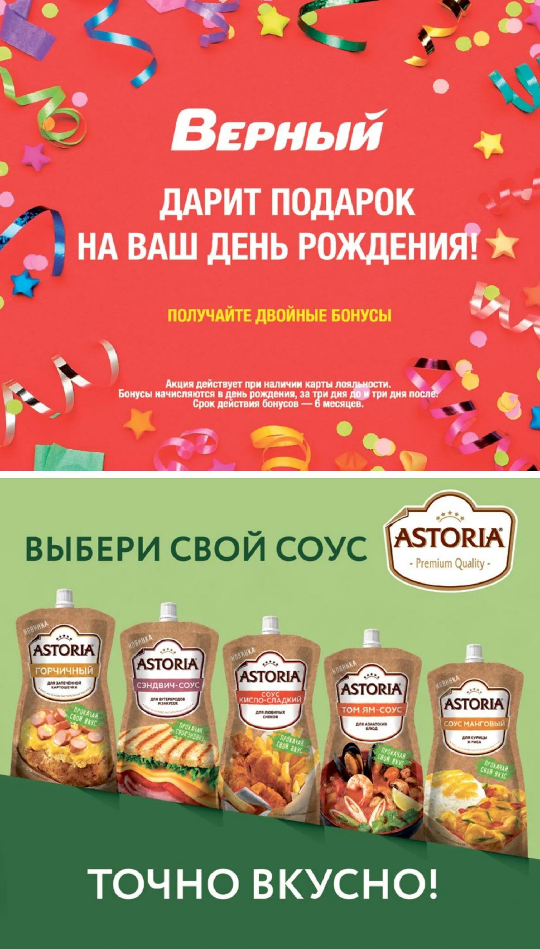 Октябрь 10 Сентября - 6 Октября 2026 9
