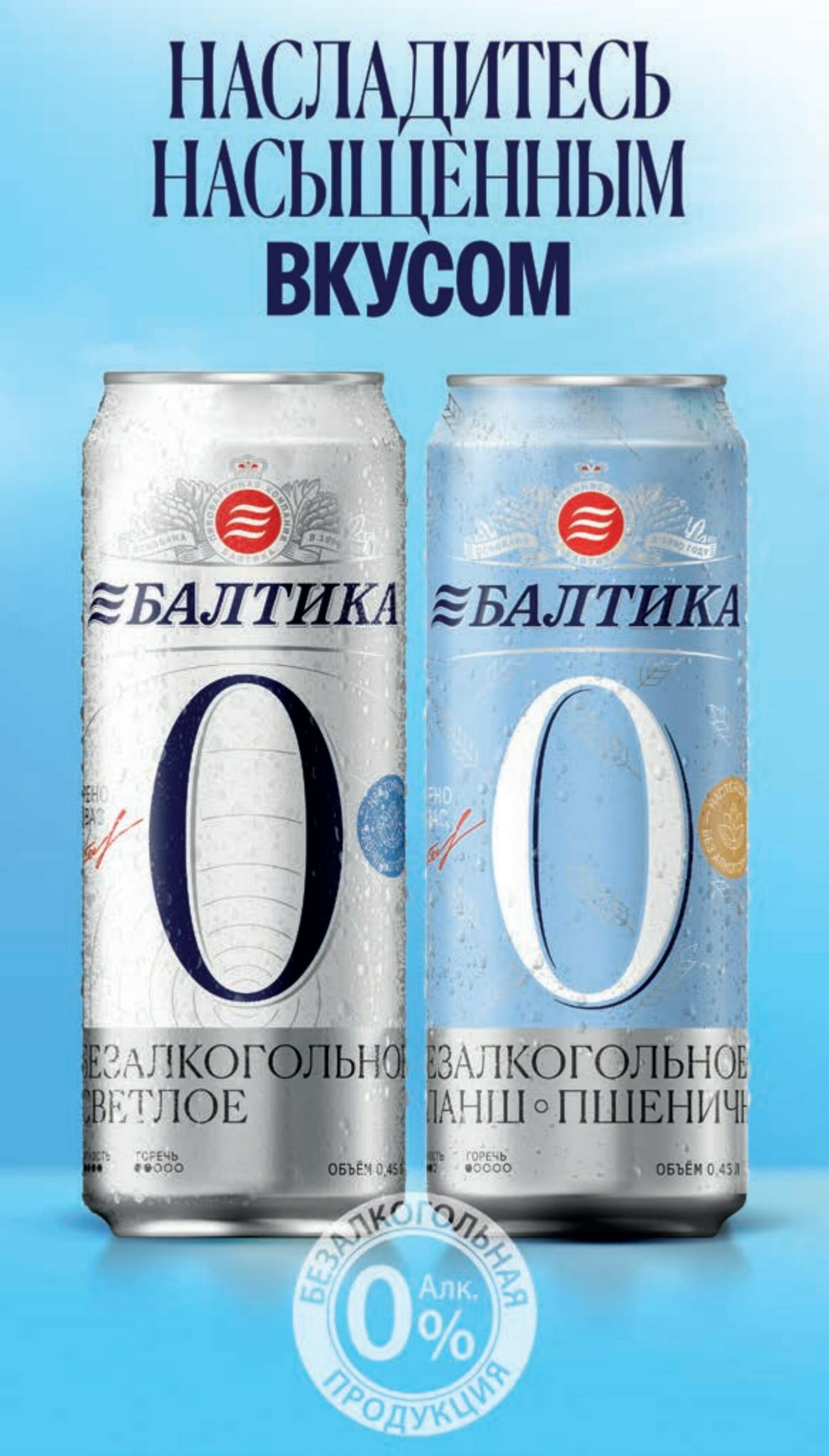 Октябрь 10 Сентября - 6 Октября 2026 32