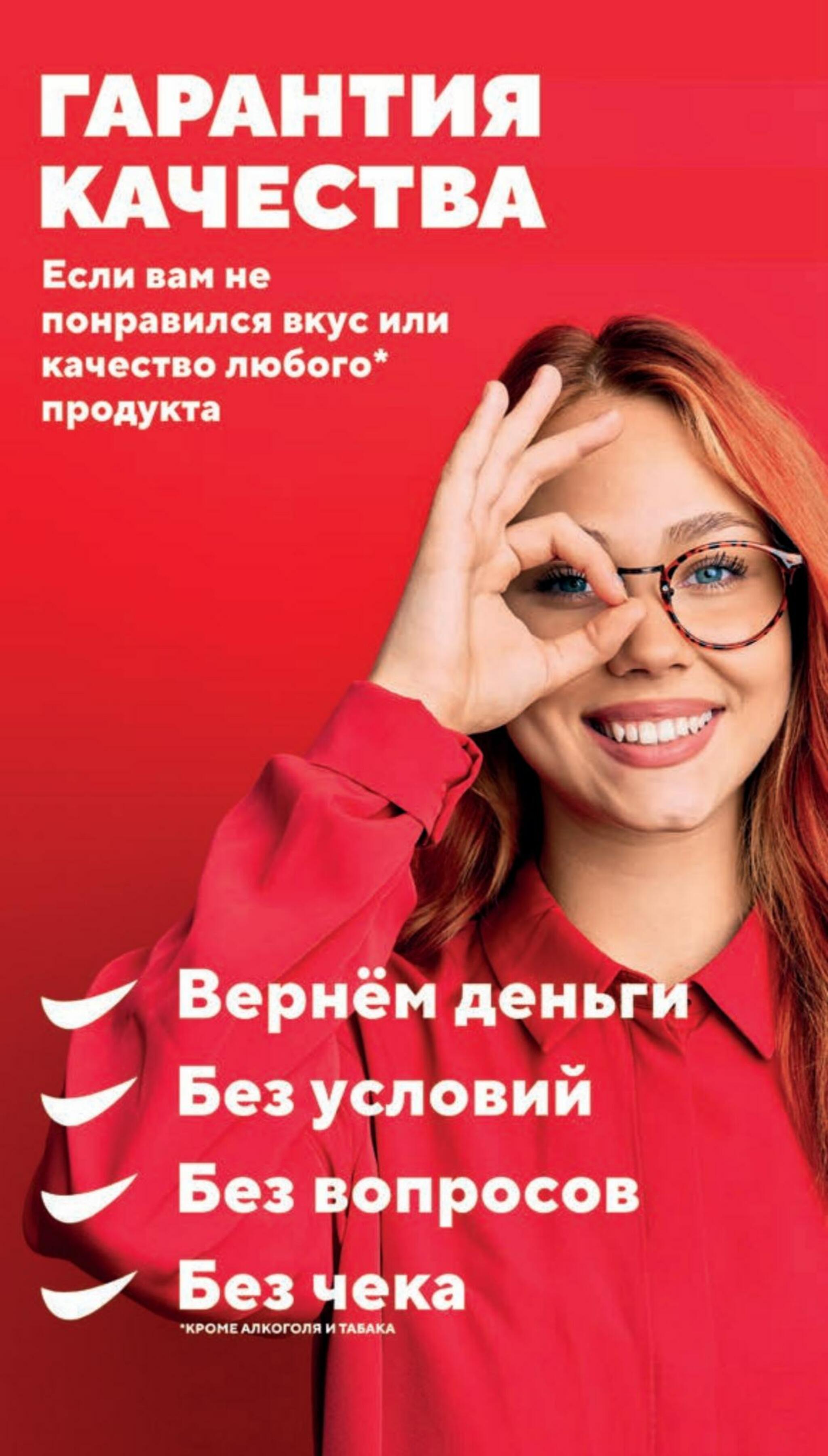 Октябрь 10 Сентября - 6 Октября 2026 19