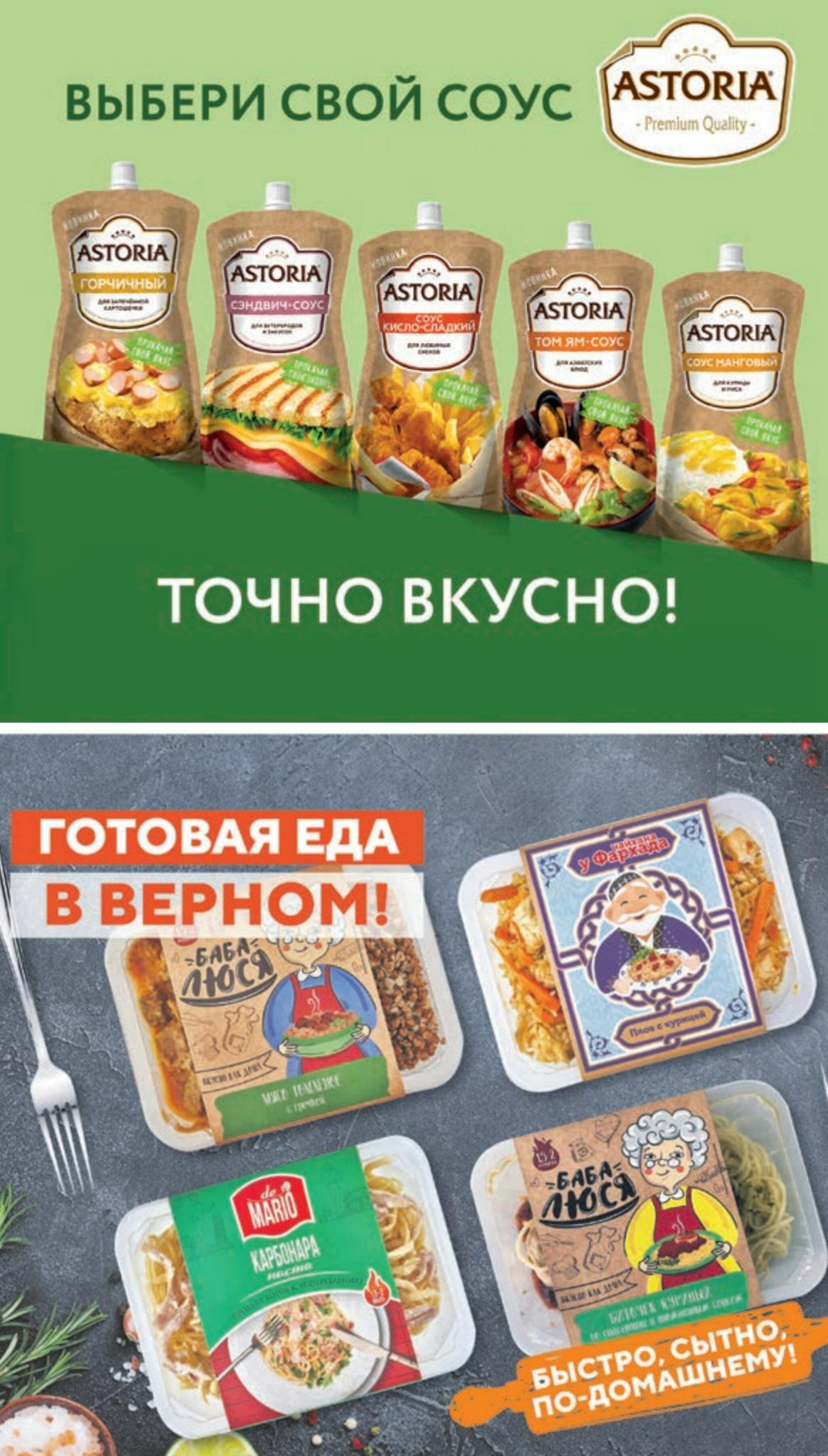 Октябрь 10 Сентября - 6 Октября 2026 15