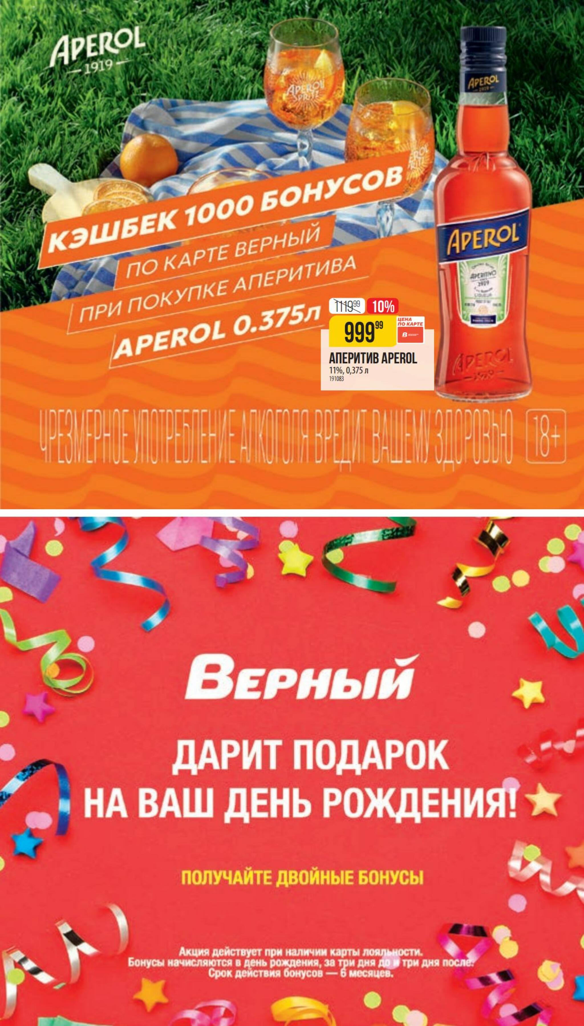 Октябрь 10 Сентября - 6 Октября 2026 23