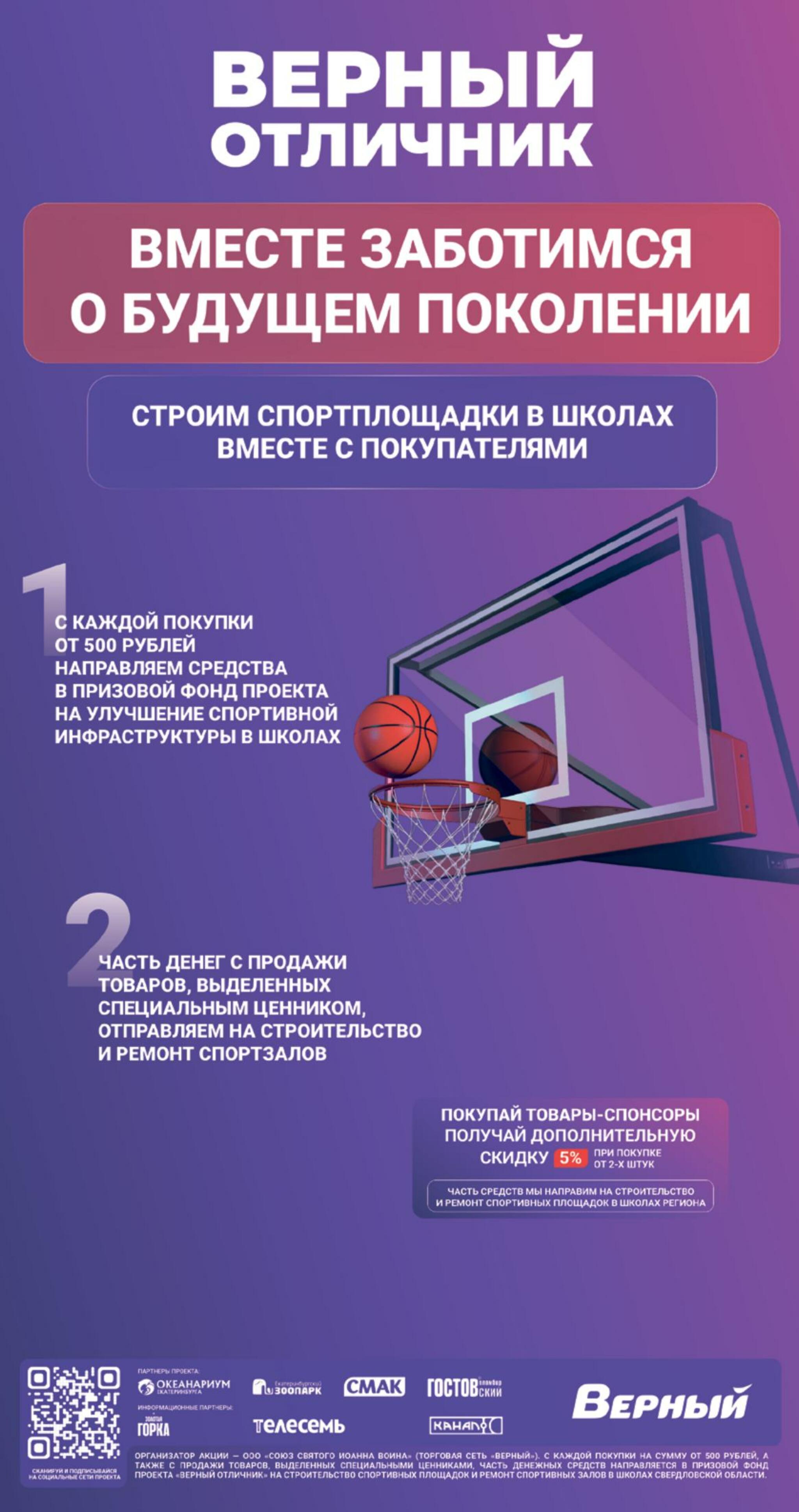 Октябрь 10 Сентября - 6 Октября 2026 9