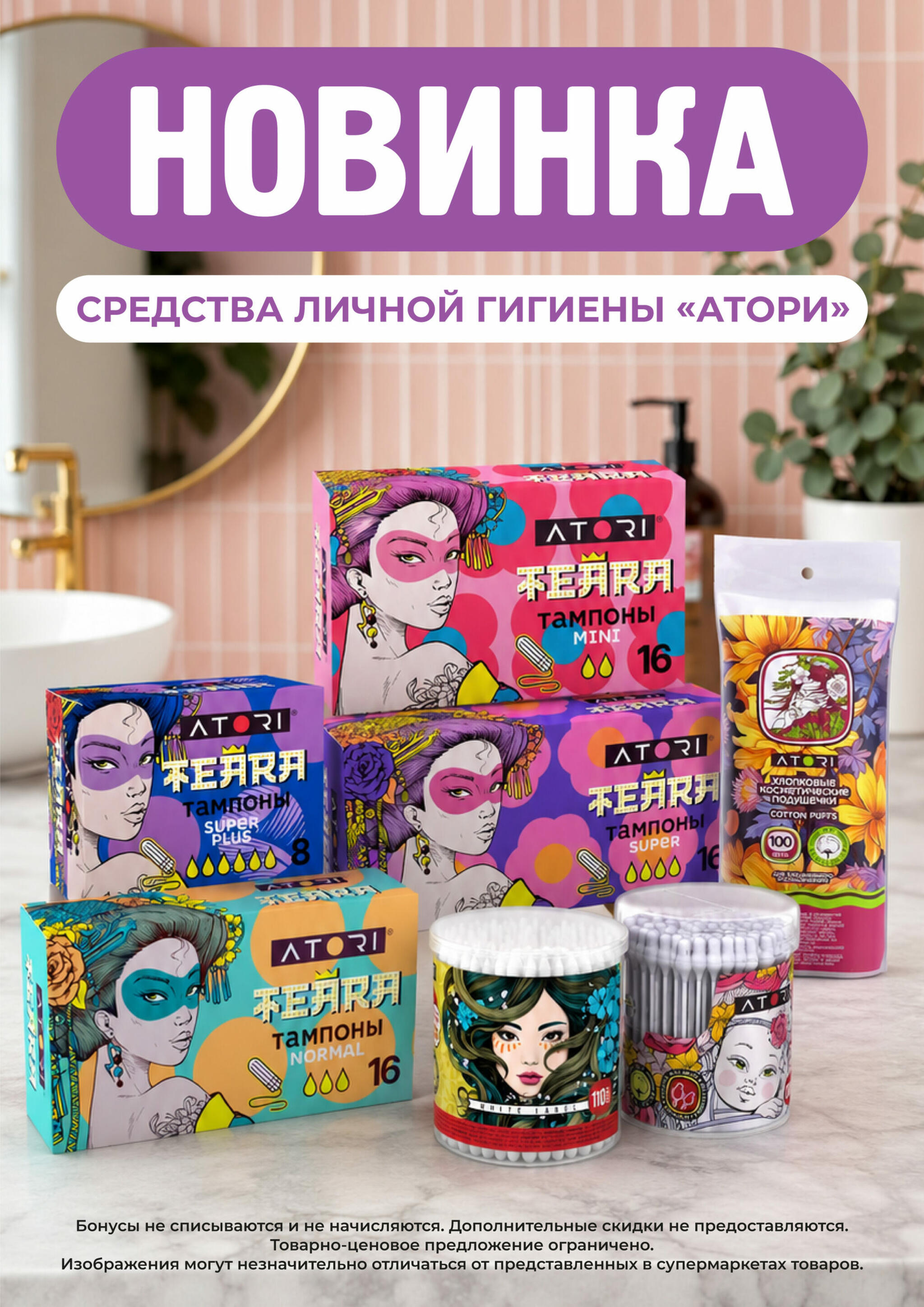 Каталог 9  - 22 Сентября 2026 2