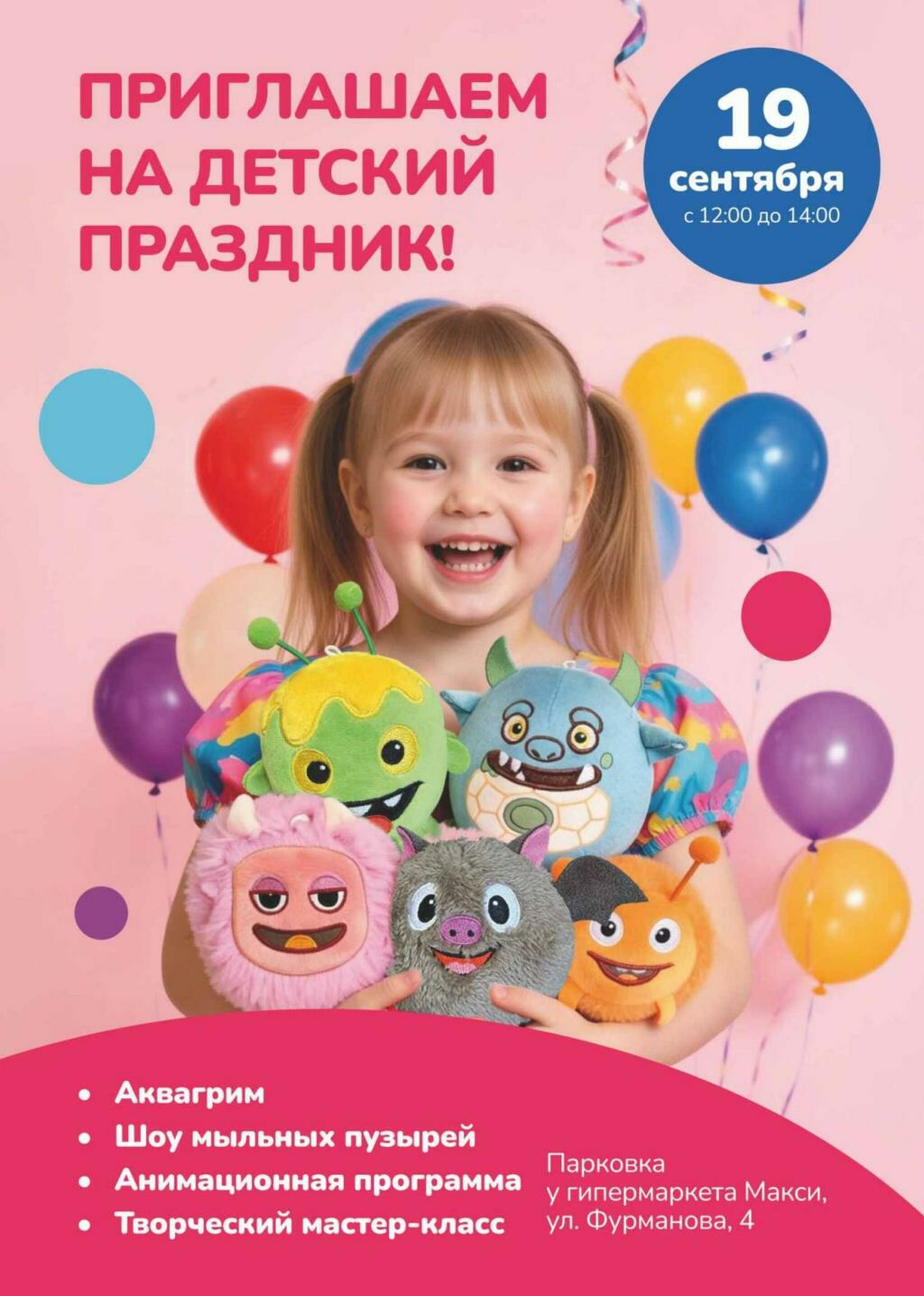 Прямо из Азии  10  - 16 Сентября 2026 2