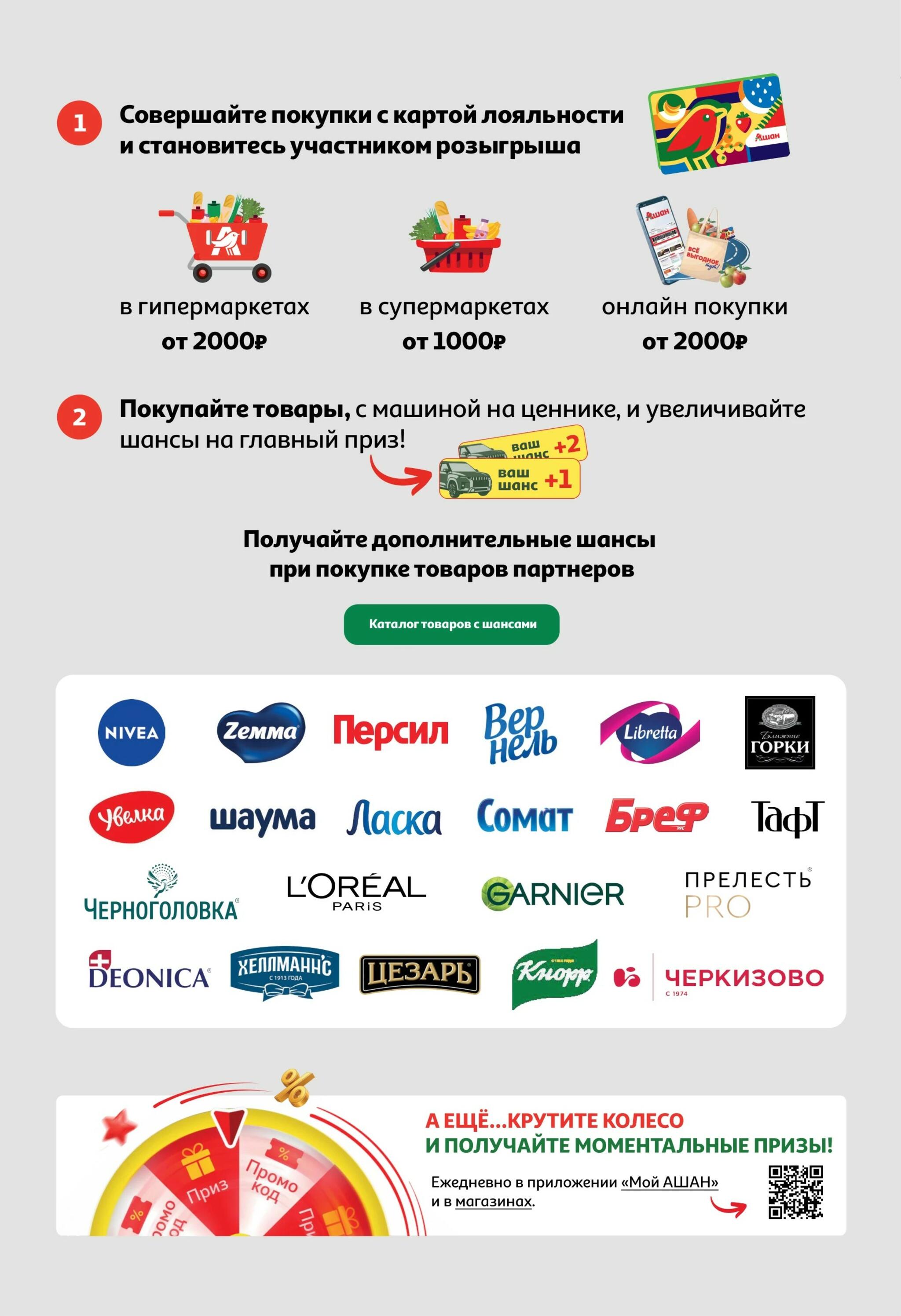 Празднуем наш день рождения! 9  - 29 Сентября 2026 3