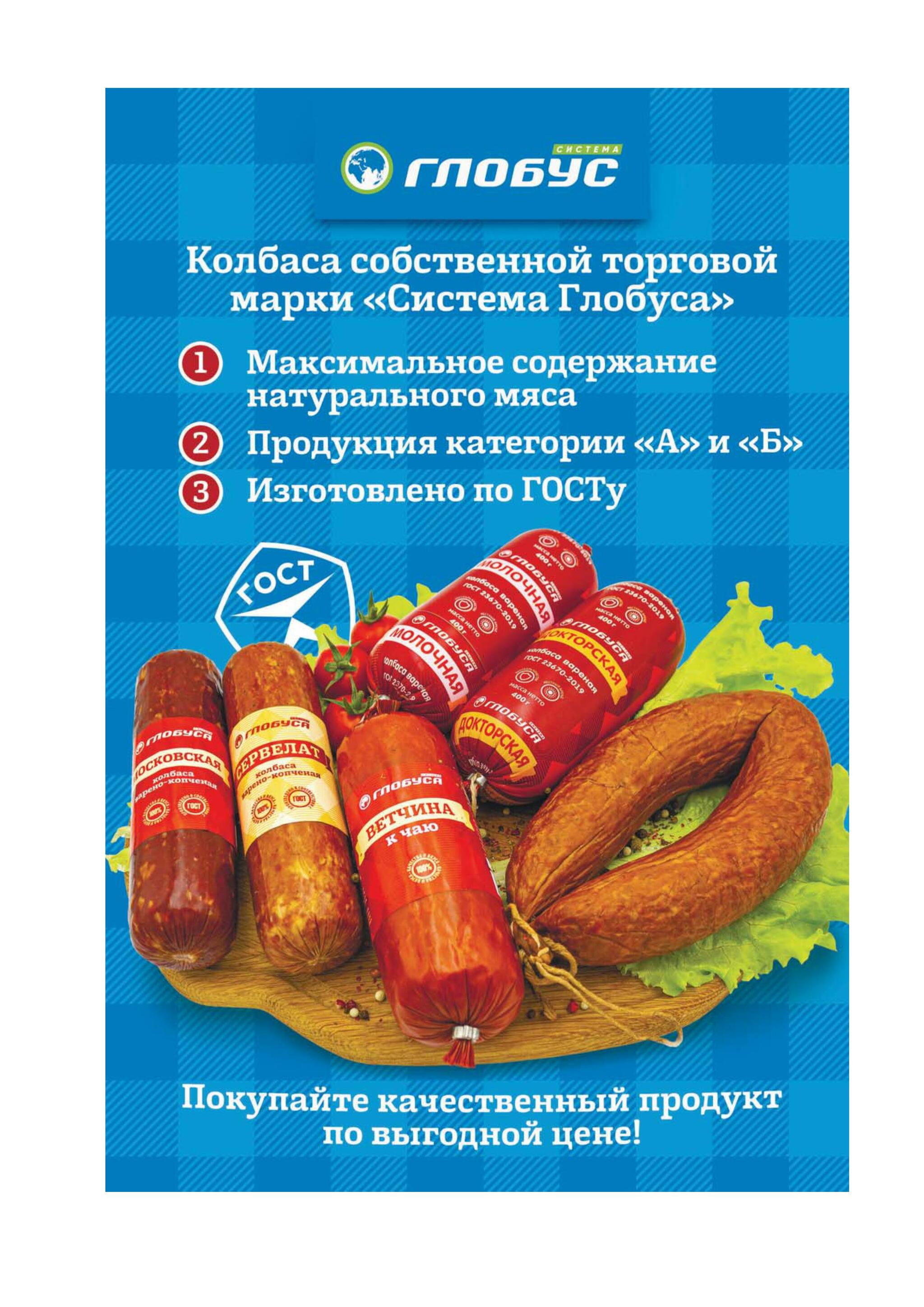 Каталог 7 Сентября - 11 Октября 2026 2