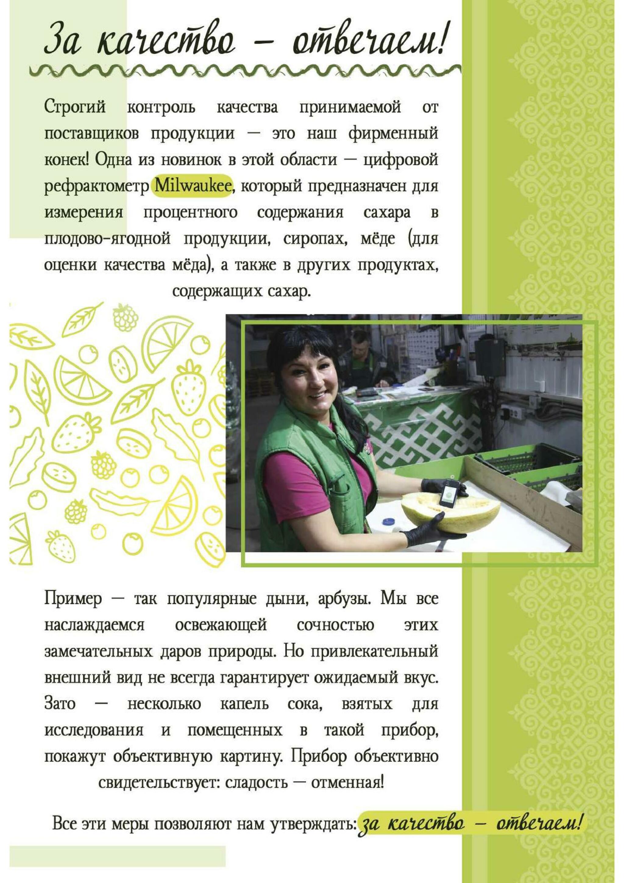 Каталог 14  - 27 Сентября 2026 21