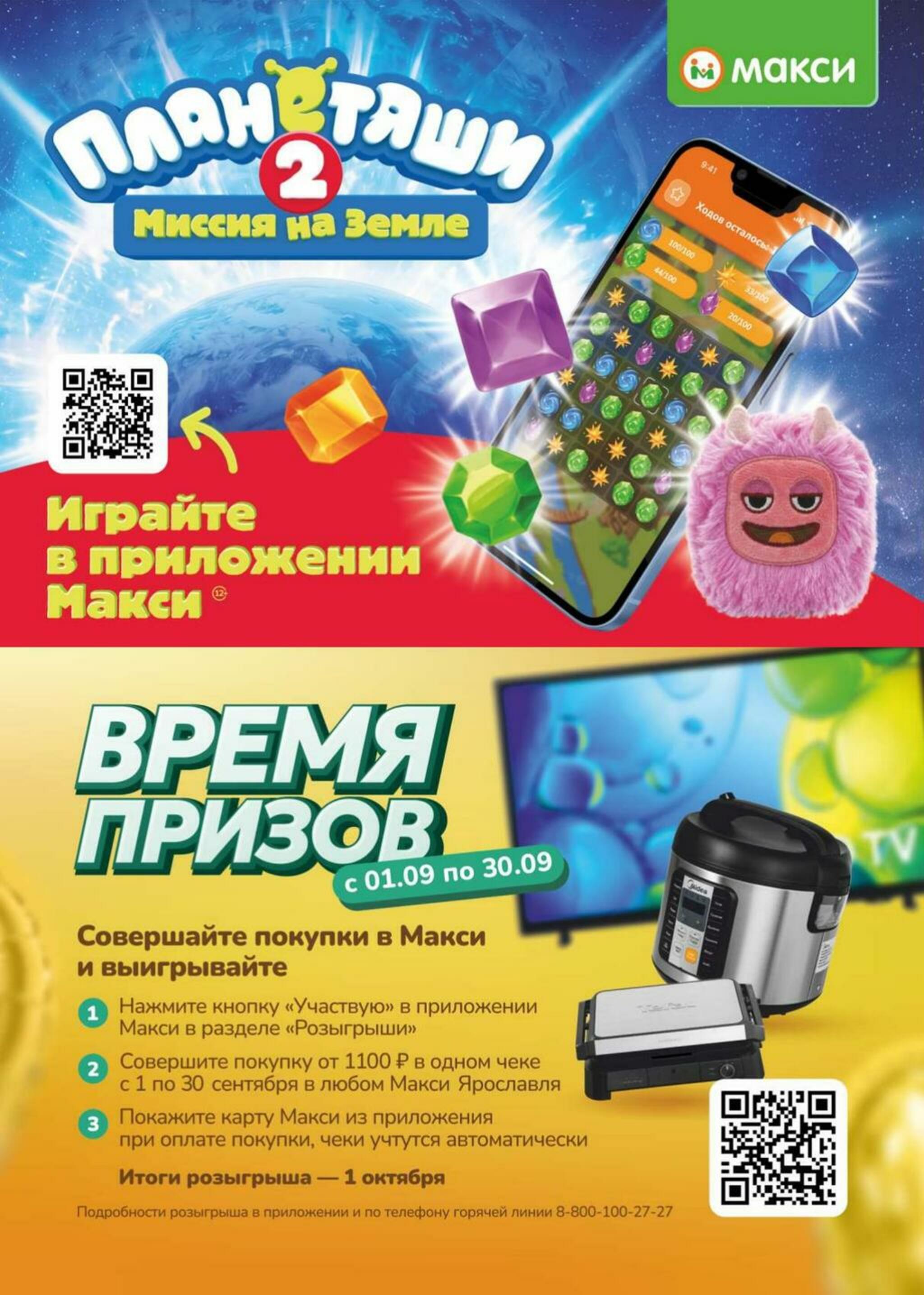 Скидки ждут! (скидка предоставляется при наличии карты 