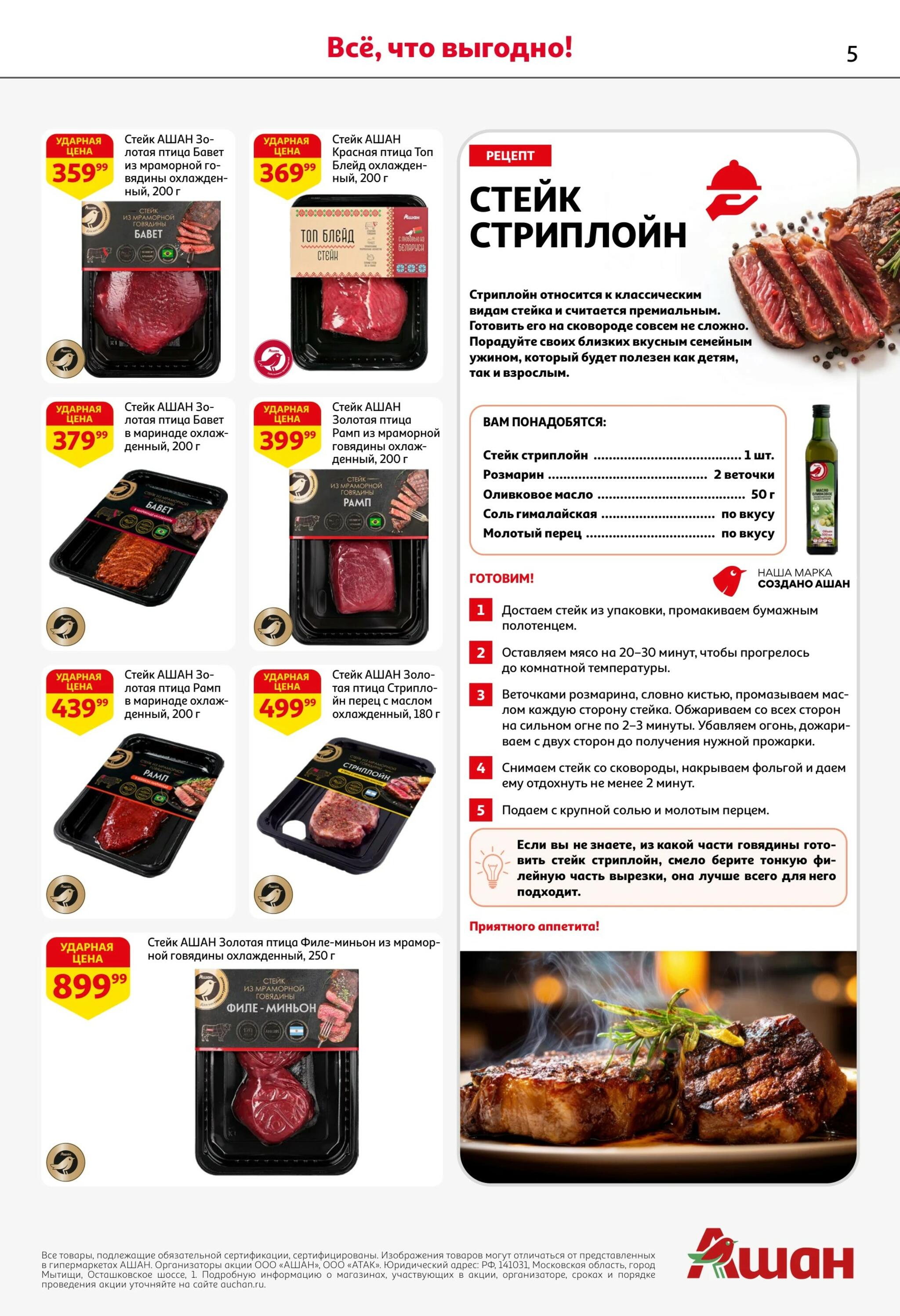 Празднуем наш день рождения скидками! 17  - 30 Сентября 2026 5